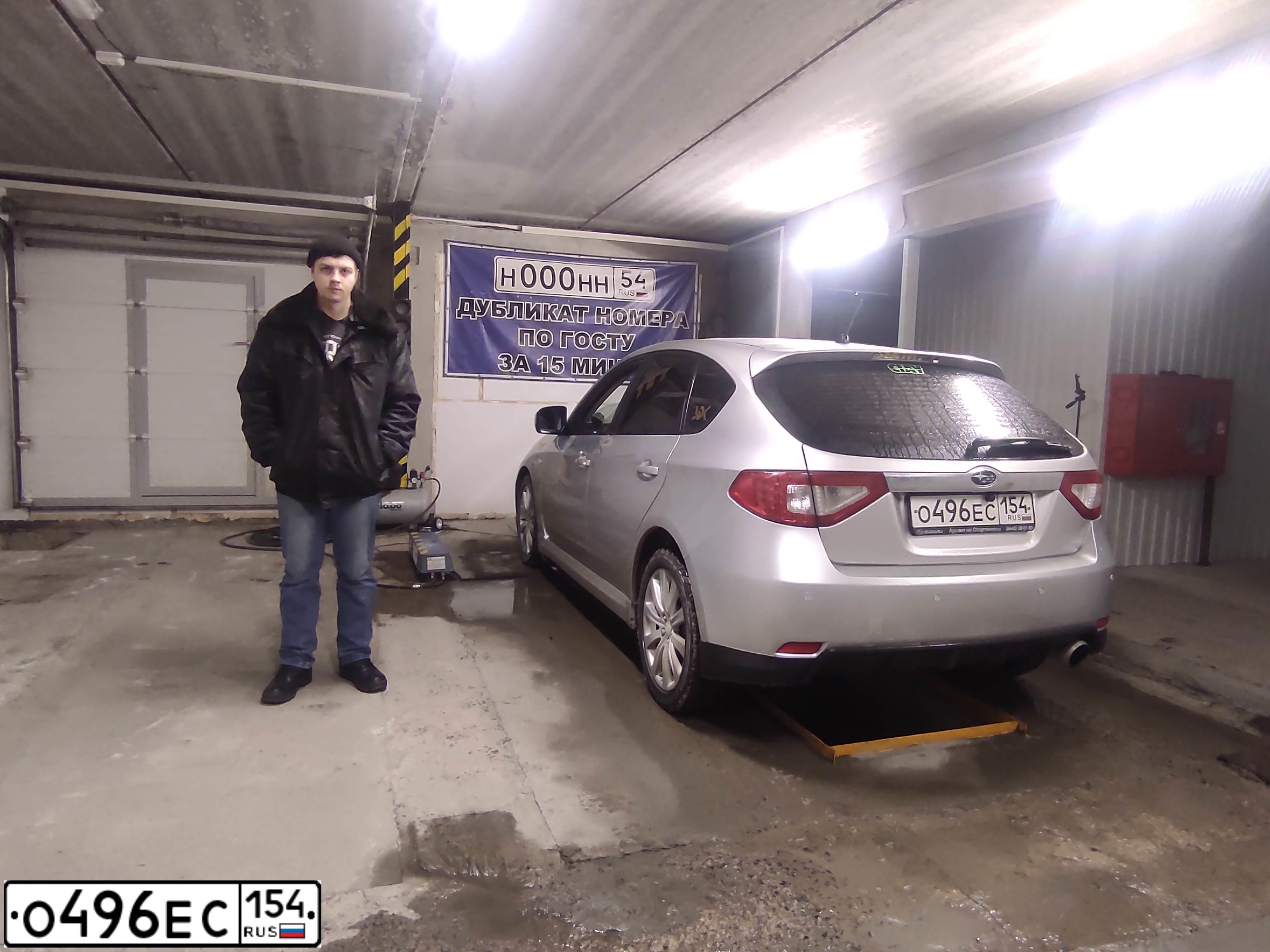 Фото автомобиля SUBARU IMPREZA, 2008 — госномер М069ОВ142. Цвет: Серебристый