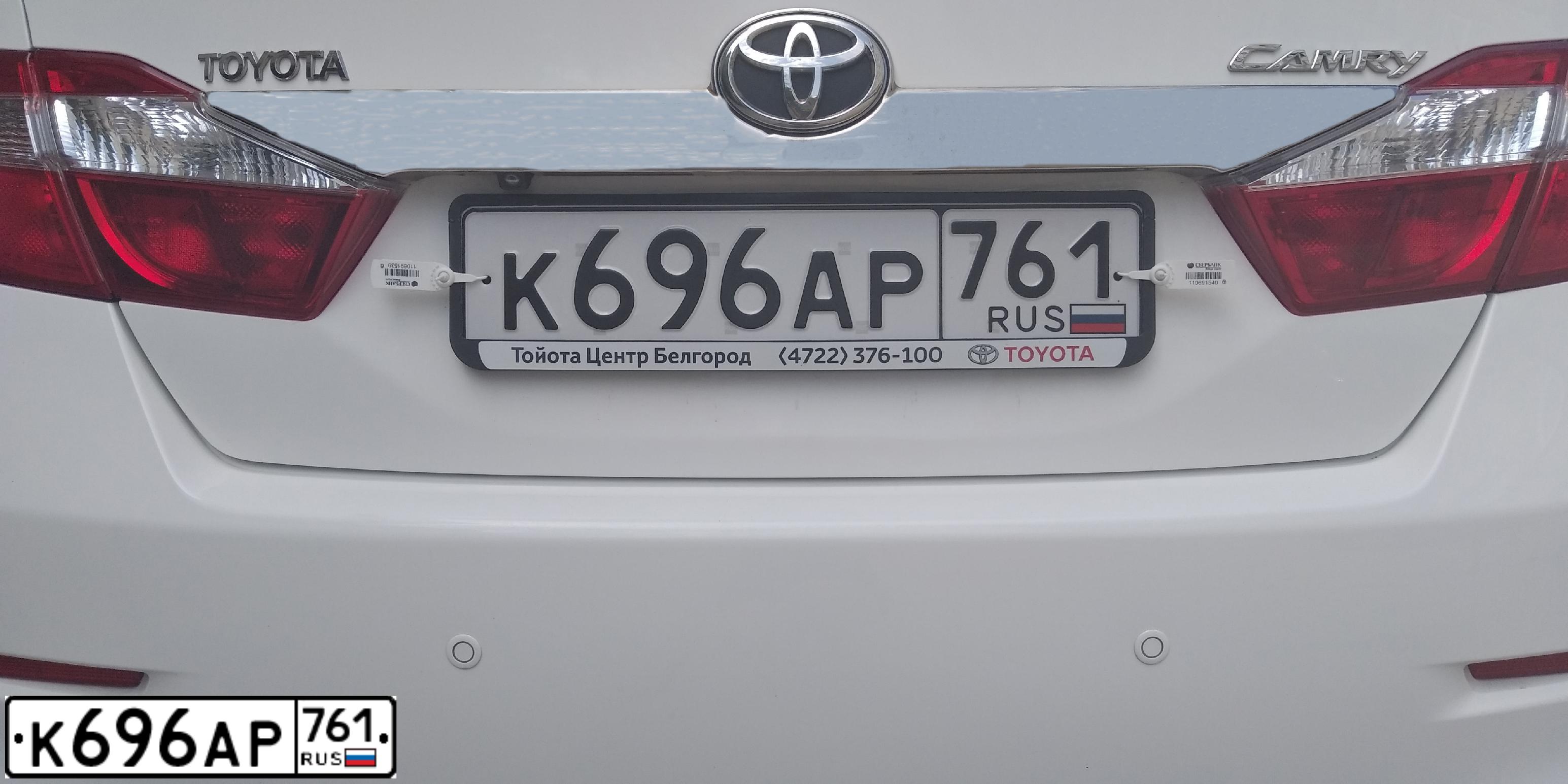 Фото автомобиля TOYOTA CAMRY, 2013 — госномер К696АР761. Цвет: Белый
