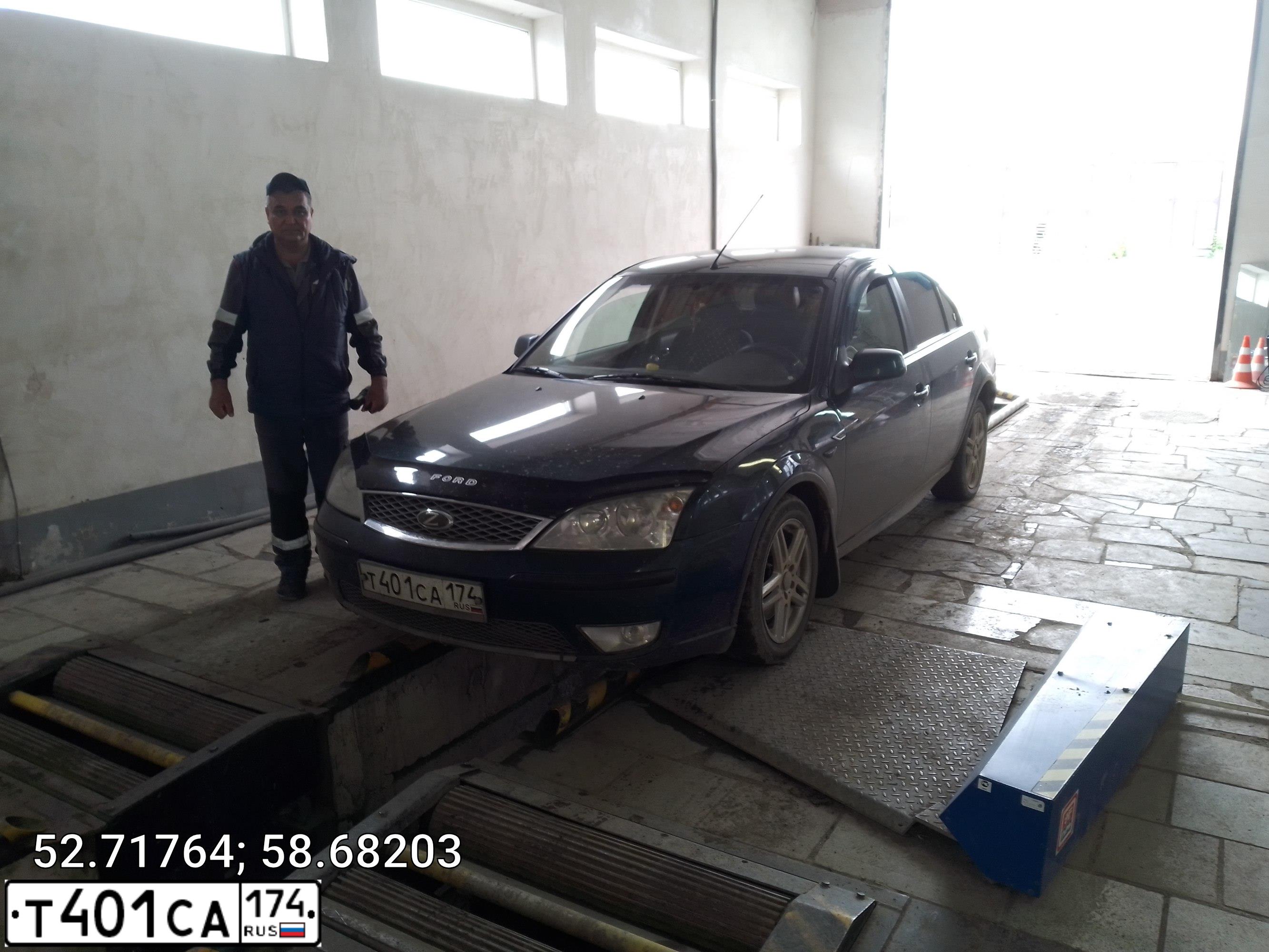 Фото автомобиля FORD MONDEO, 2006 — госномер У710КУ774