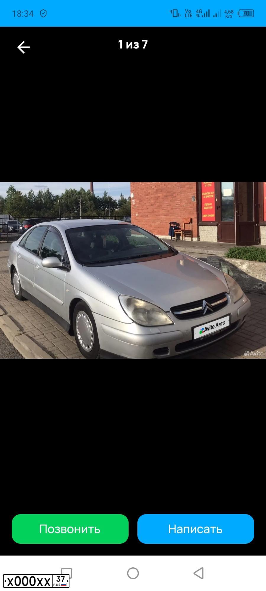 Фото автомобиля KIA RIO, 2011 — госномер В162РР37. Цвет: голубой