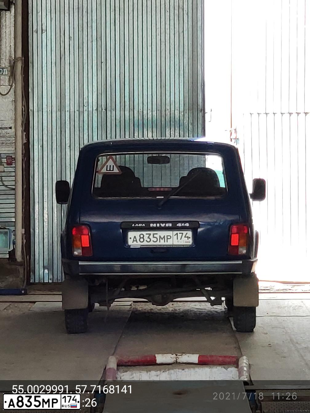 Фото автомобиля LADA 2121 NIVA, 2005 — госномер М917ТТ74. Цвет: СИНЕ-ЗЕЛЕНЫЙ