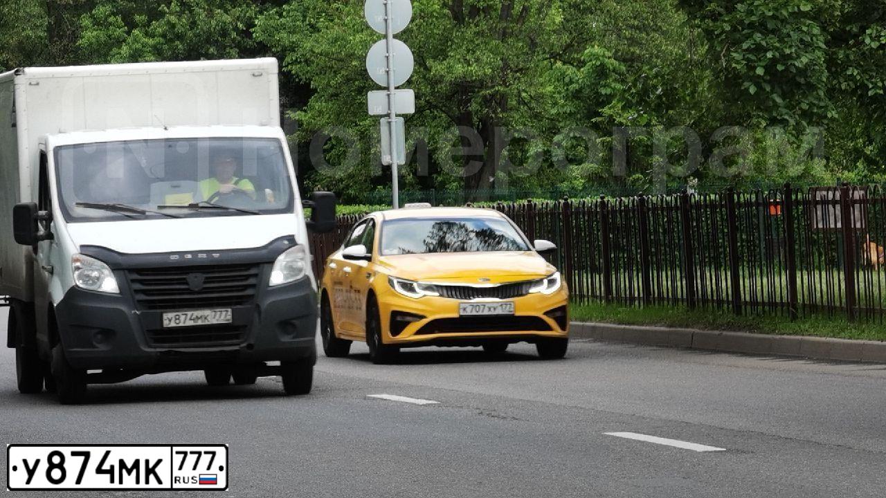 Фото автомобиля GAZ EL NEXT, 2014 — госномер У874МК777. Цвет: БЕЛЫЙ