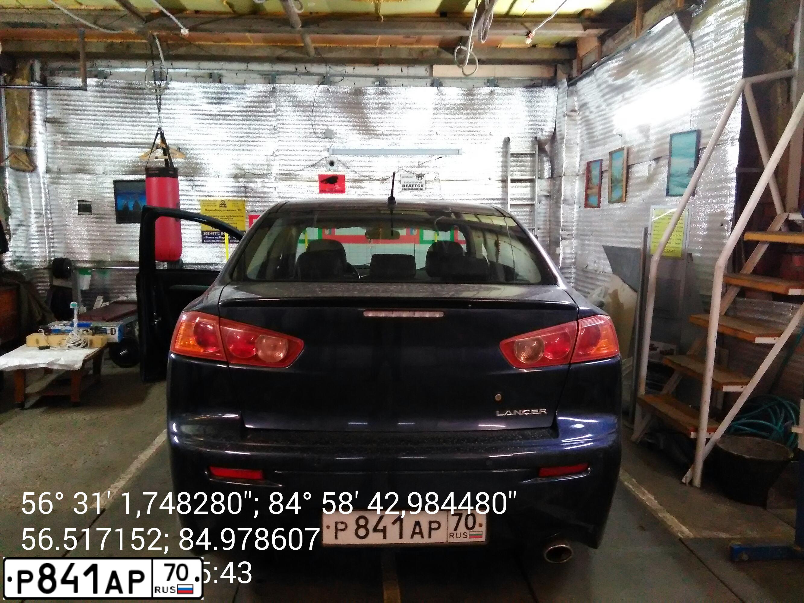 Фото автомобиля MITSUBISHI LANCER, 2008 — госномер Р841АР70. Цвет: СИНИЙ