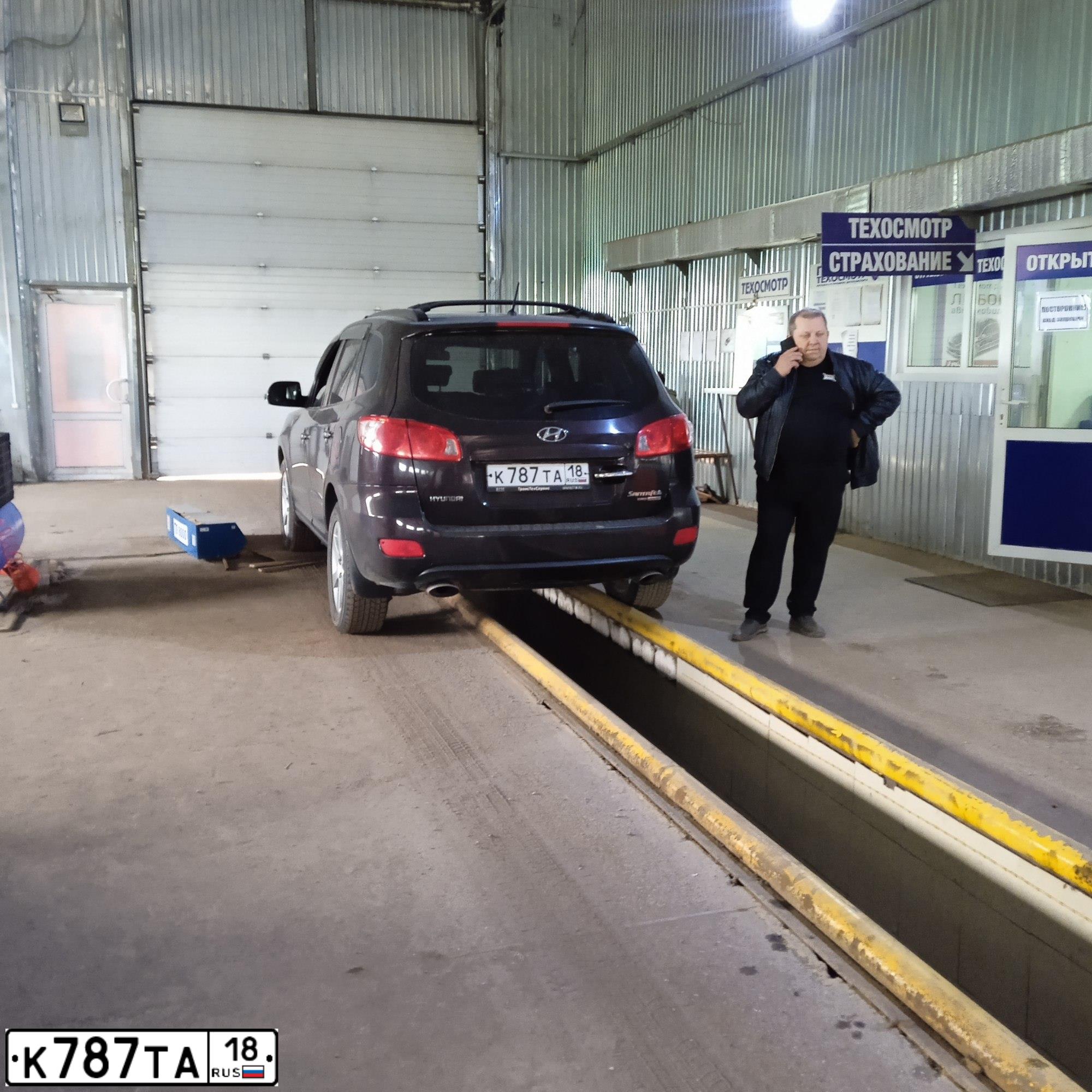 Фото автомобиля HYUNDAI SANTA FE, 2008 — госномер К787ТА18. Цвет: ТЕМНО-ВИШНЕВЫЙ