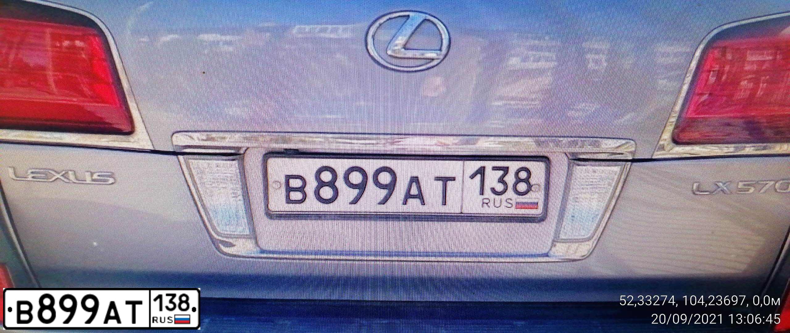 Фото автомобиля LEXUS LX, 2011 — госномер В899АТ138. Цвет: Серый