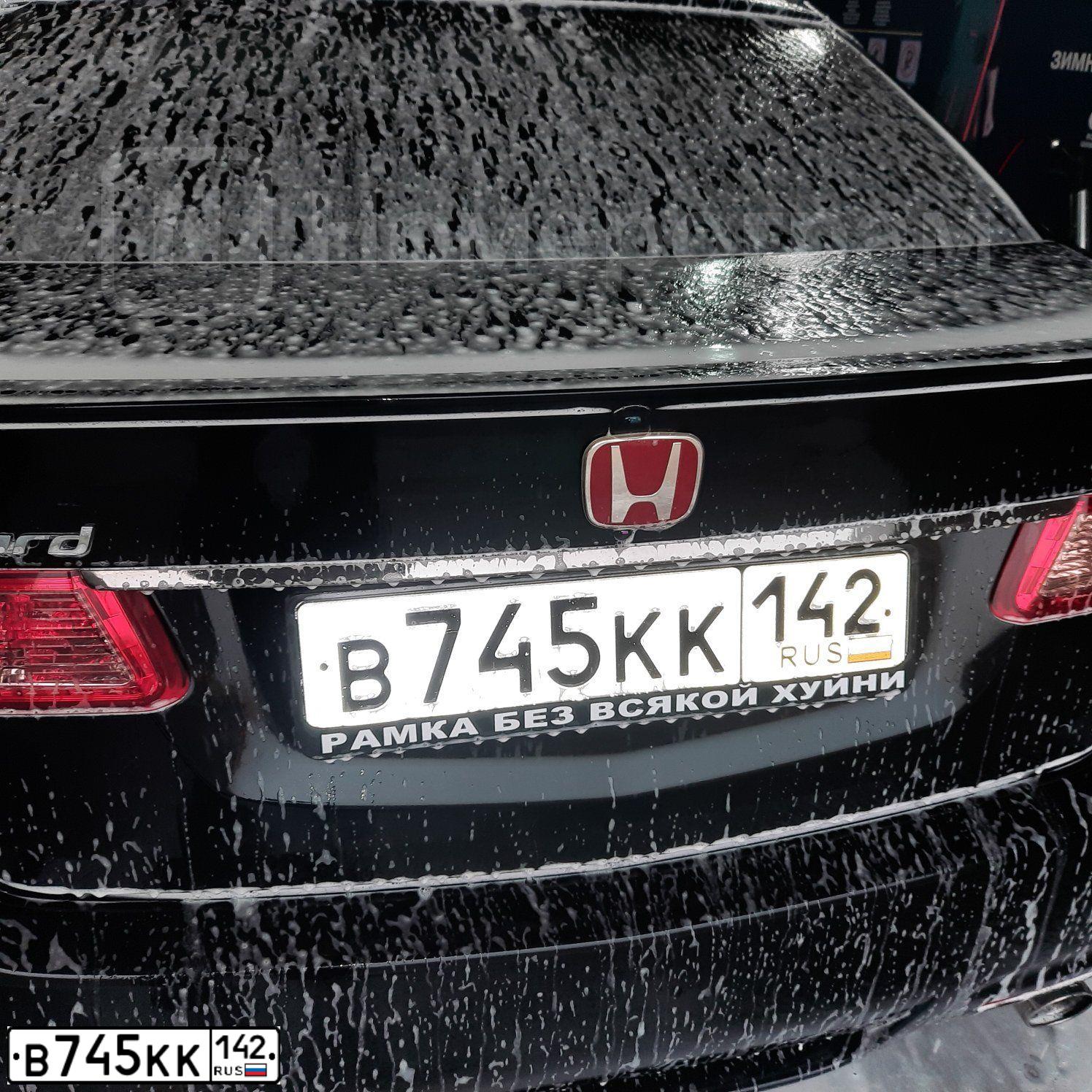 Фото автомобиля HONDA ACCORD, 2012 — госномер В745КК142. Цвет: ЧЕРНЫЙ
