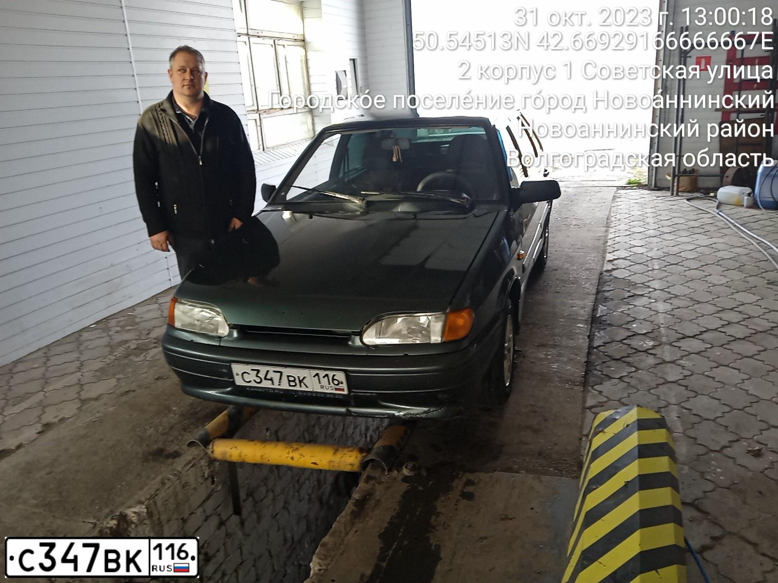 Фото автомобиля LADA 2115 SAMARA, 2009 — госномер С347ВК116. Цвет: Серо-сине-зеленый