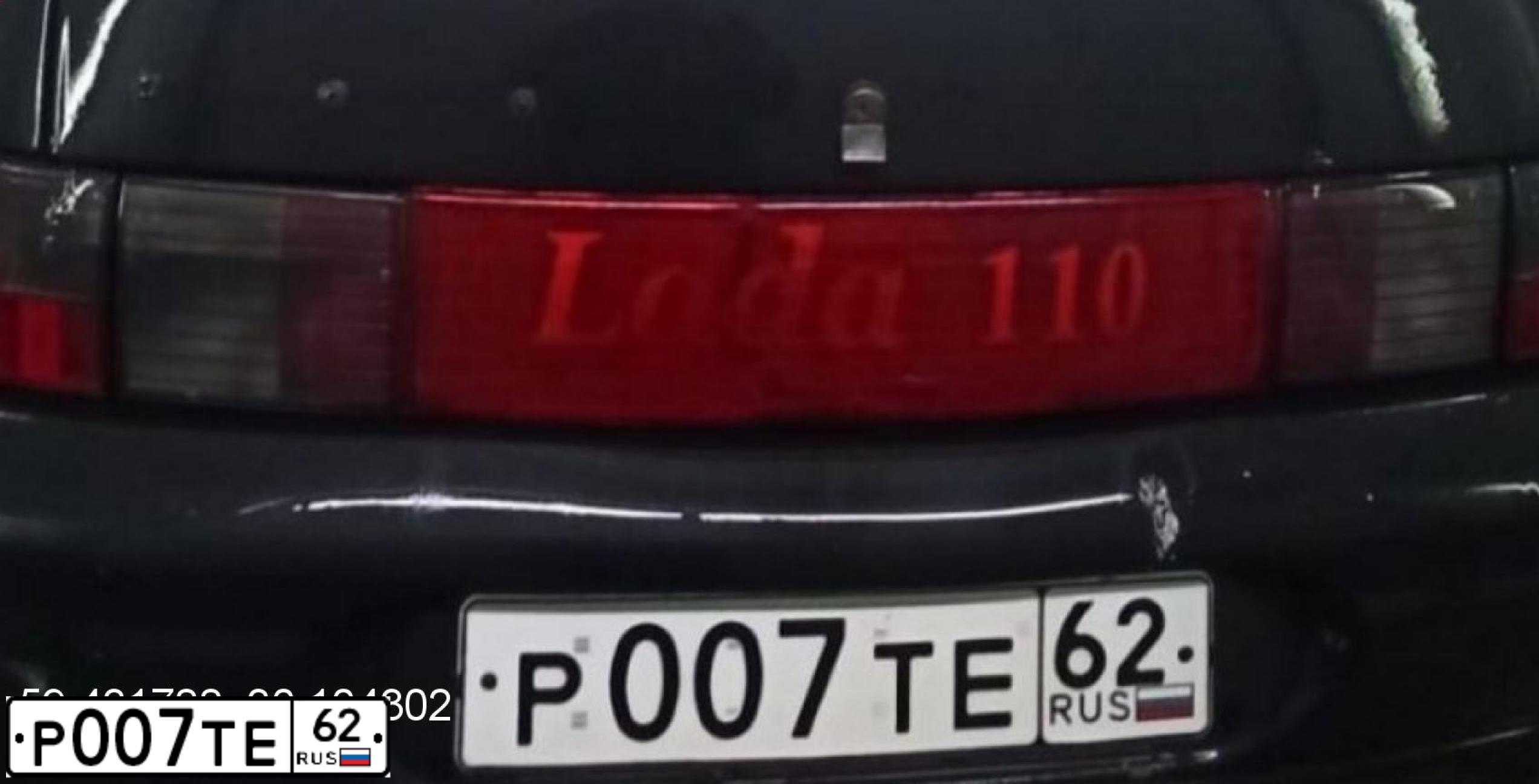 Фото автомобиля LADA 2110 LADA, 2003 — госномер Р007ТЕ62. Цвет: ГРАФИТОВЫЙ МЕТАЛЛИК