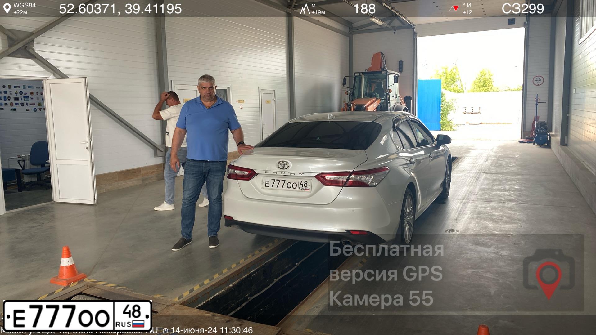 Фото автомобиля TOYOTA CAMRY, 2020 — госномер Е777ОО48. Цвет: Белый