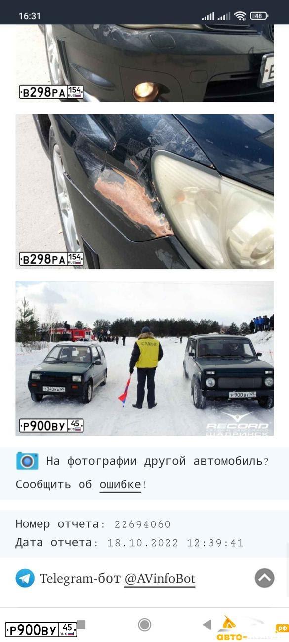 Фото автомобиля MERCEDES G-KLASSE, 1987 — госномер О925ОО64. Цвет: БЕЛЫЙ ТЕМНО-СЕРЫЙ