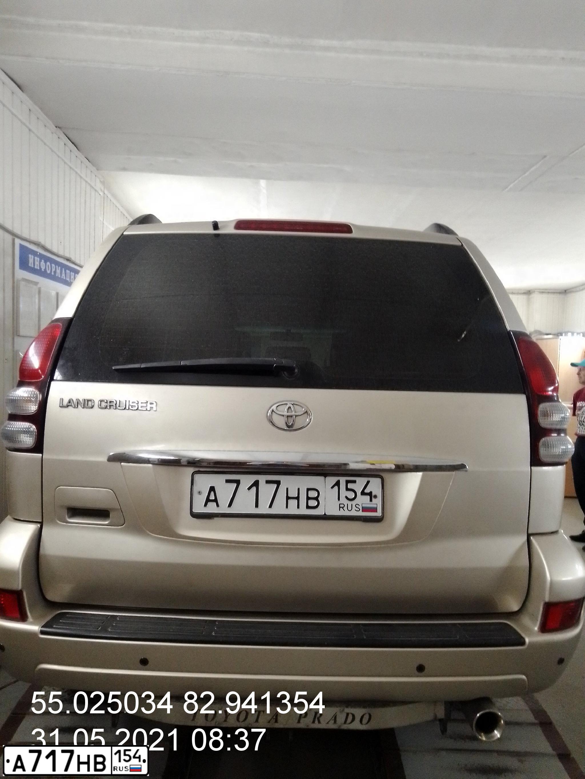 Фото автомобиля TOYOTA LANDCRUISER, 2007 — госномер А717НВ154. Цвет: БЕЖЕВЫЙ