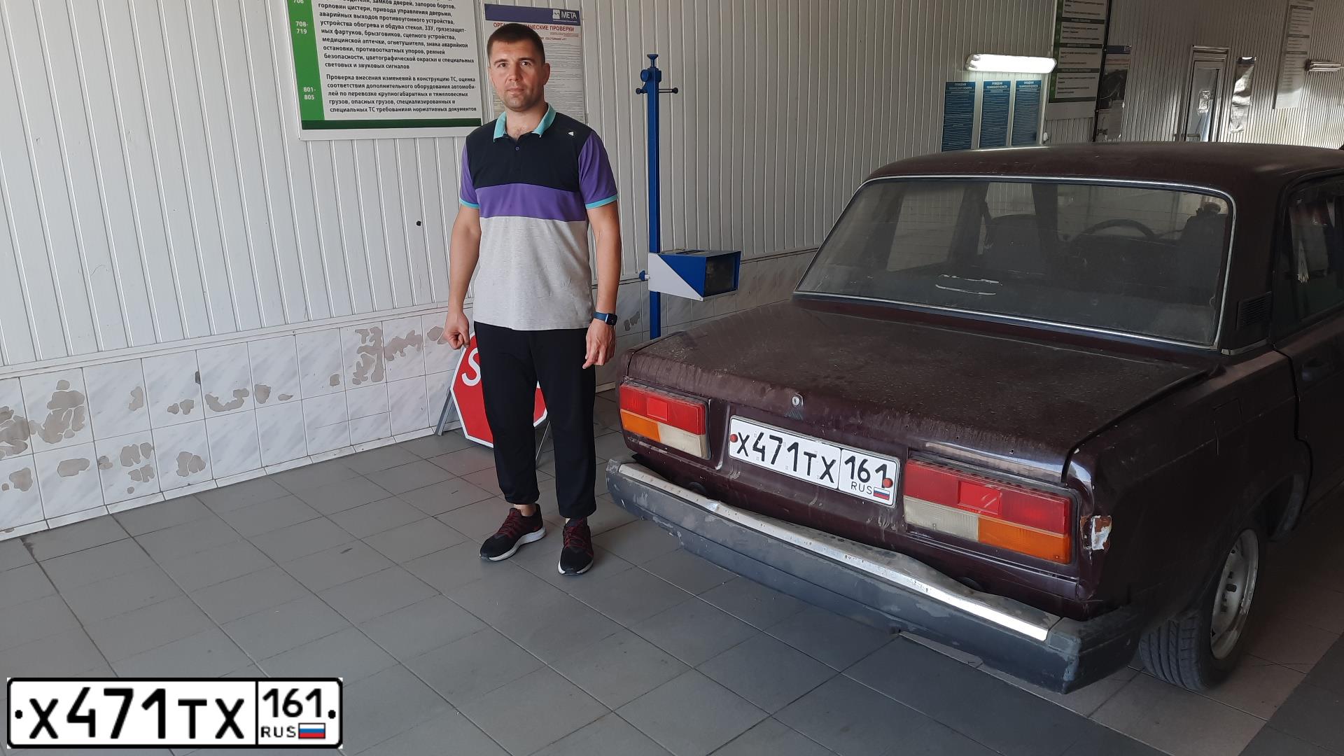 Фото автомобиля LADA 2107, 2006 — госномер К005УТ68. Цвет: ТЕМНО-ВИШНЕВЫЙ