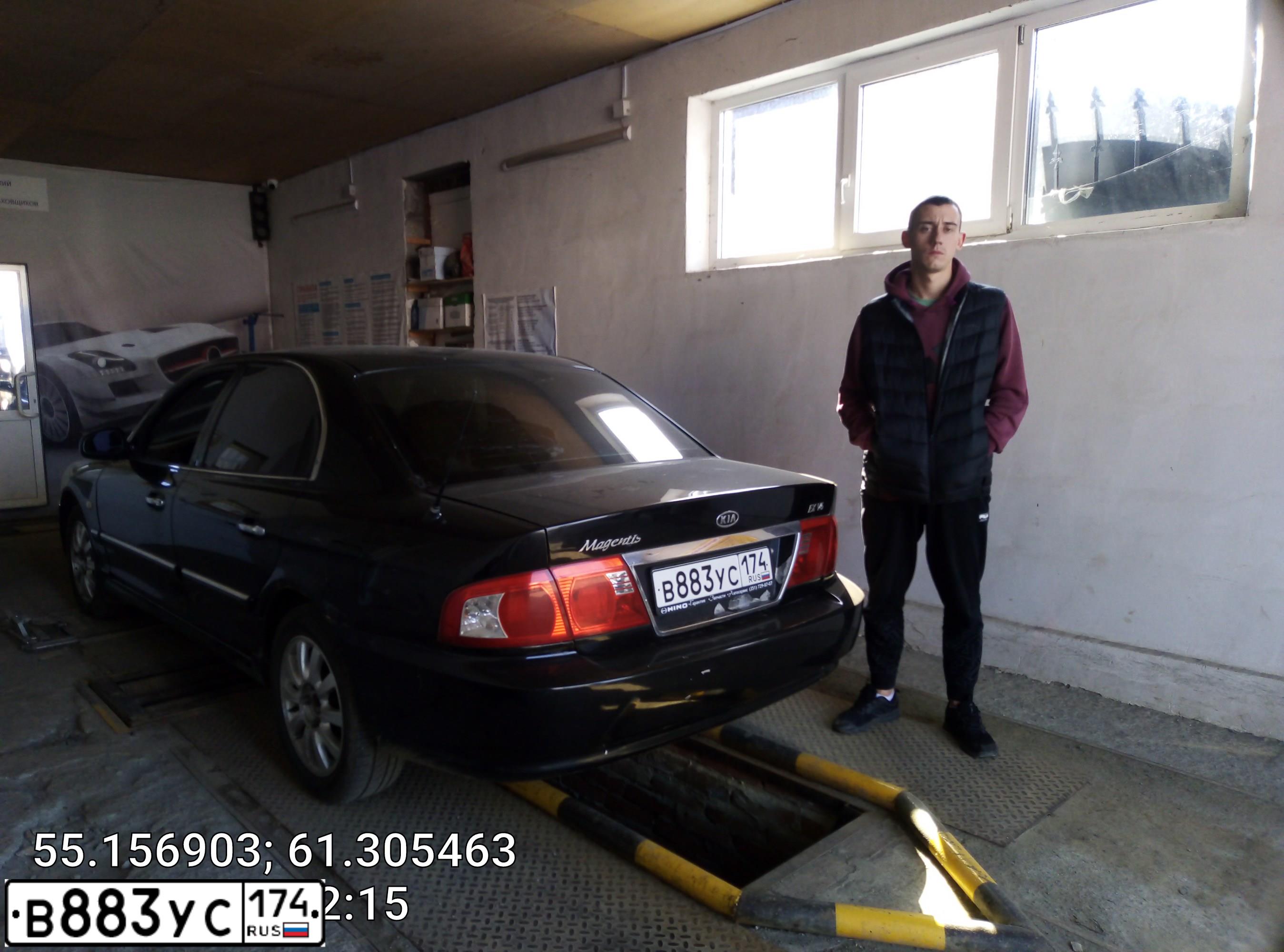 Фото автомобиля KIA MAGENTIS / OPTIMA, 2004 — госномер В883УС174. Цвет: ЧЕРНЫЙ