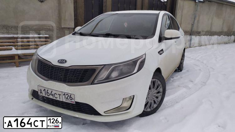 Фото автомобиля KIA RIO, 2012 — госномер А164СТ126. Цвет: БЕЛЫЙ