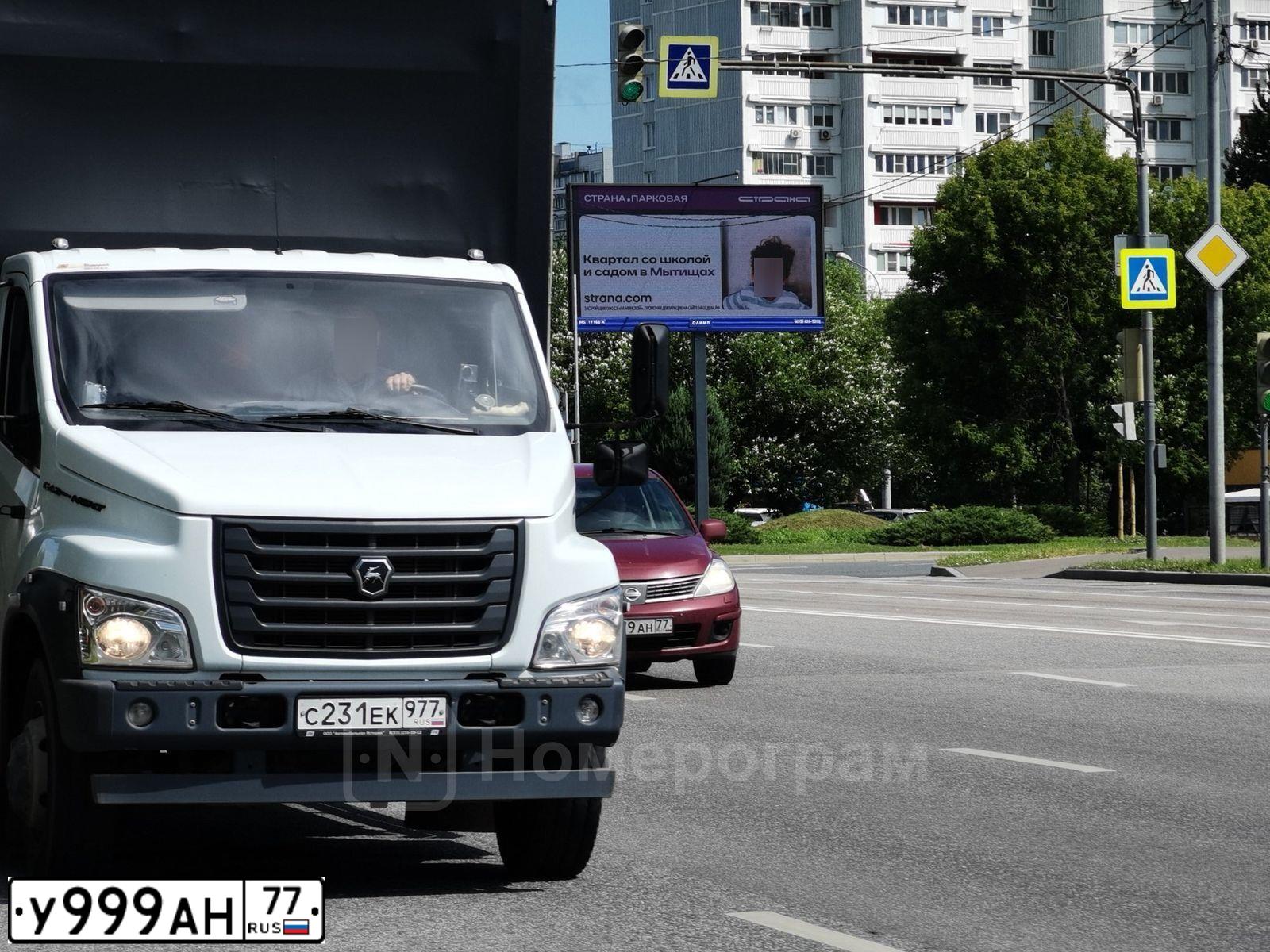Фото автомобиля FORD FUSION, 2007 — госномер Е019УО69. Цвет: Красный