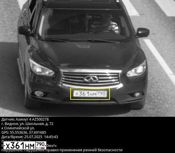 Фото автомобиля INFINITI Q60, 2013 — госномер Х361НМ790. Цвет: ЧЕРНЫЙ