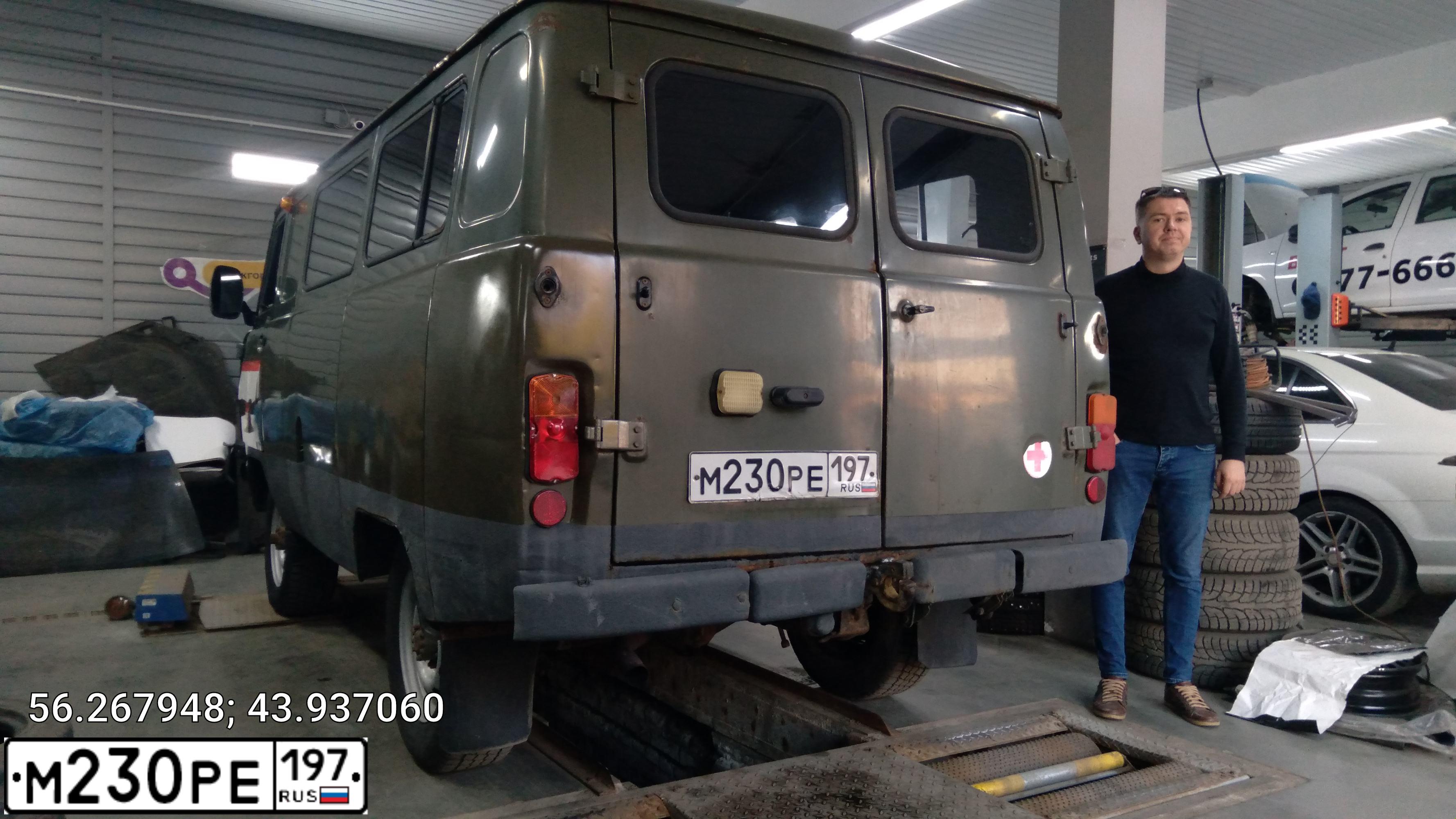 Фото автомобиля UAZ 3741, 2011 — госномер У535АЕ152. Цвет: ЗЕЛЕНЫЙ