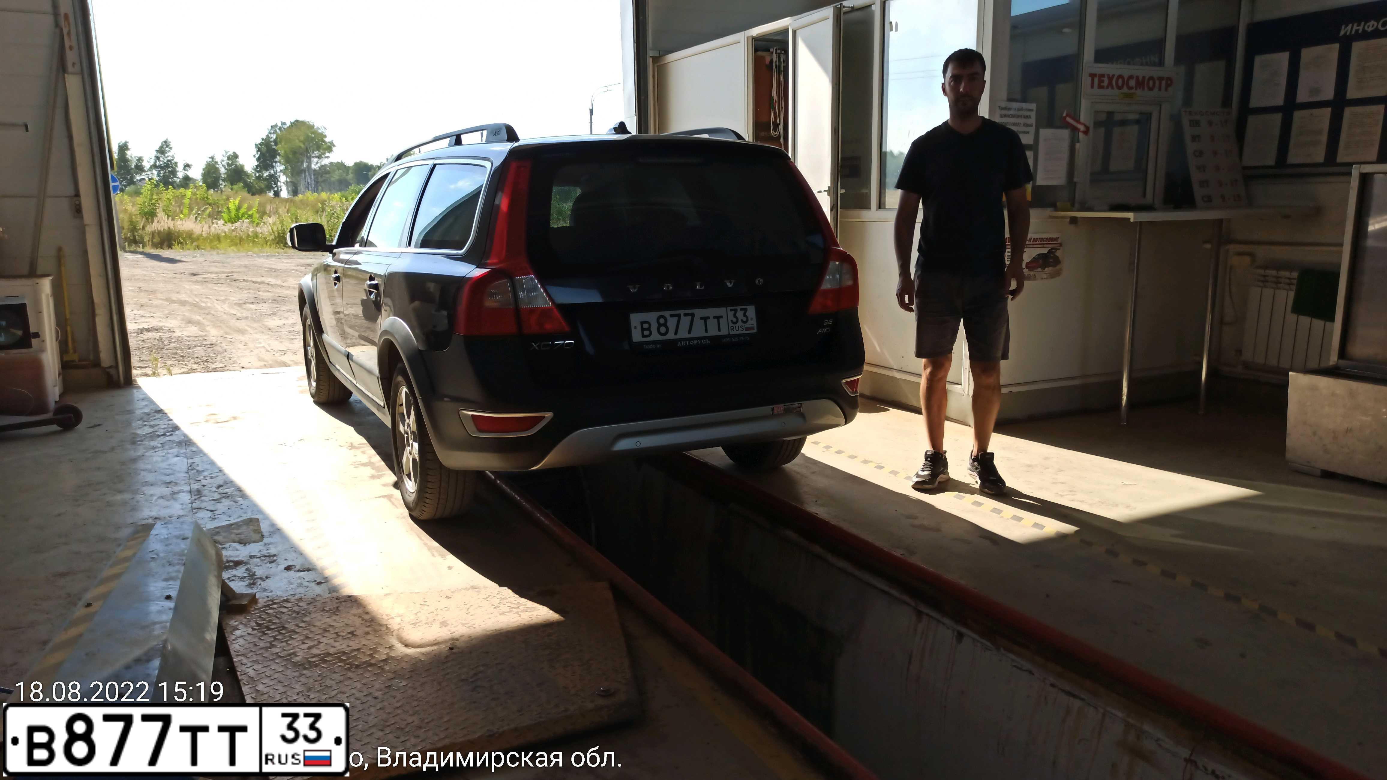 Фото автомобиля VOLVO S40, 2005 — госномер О137ВМ62. Цвет: СВЕТЛО-ЗЕЛЕНЫЙ