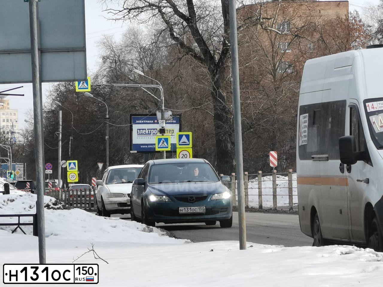 Фото автомобиля MAZDA 6, 2007 — госномер Н131ОС150. Цвет: СИНИЙ