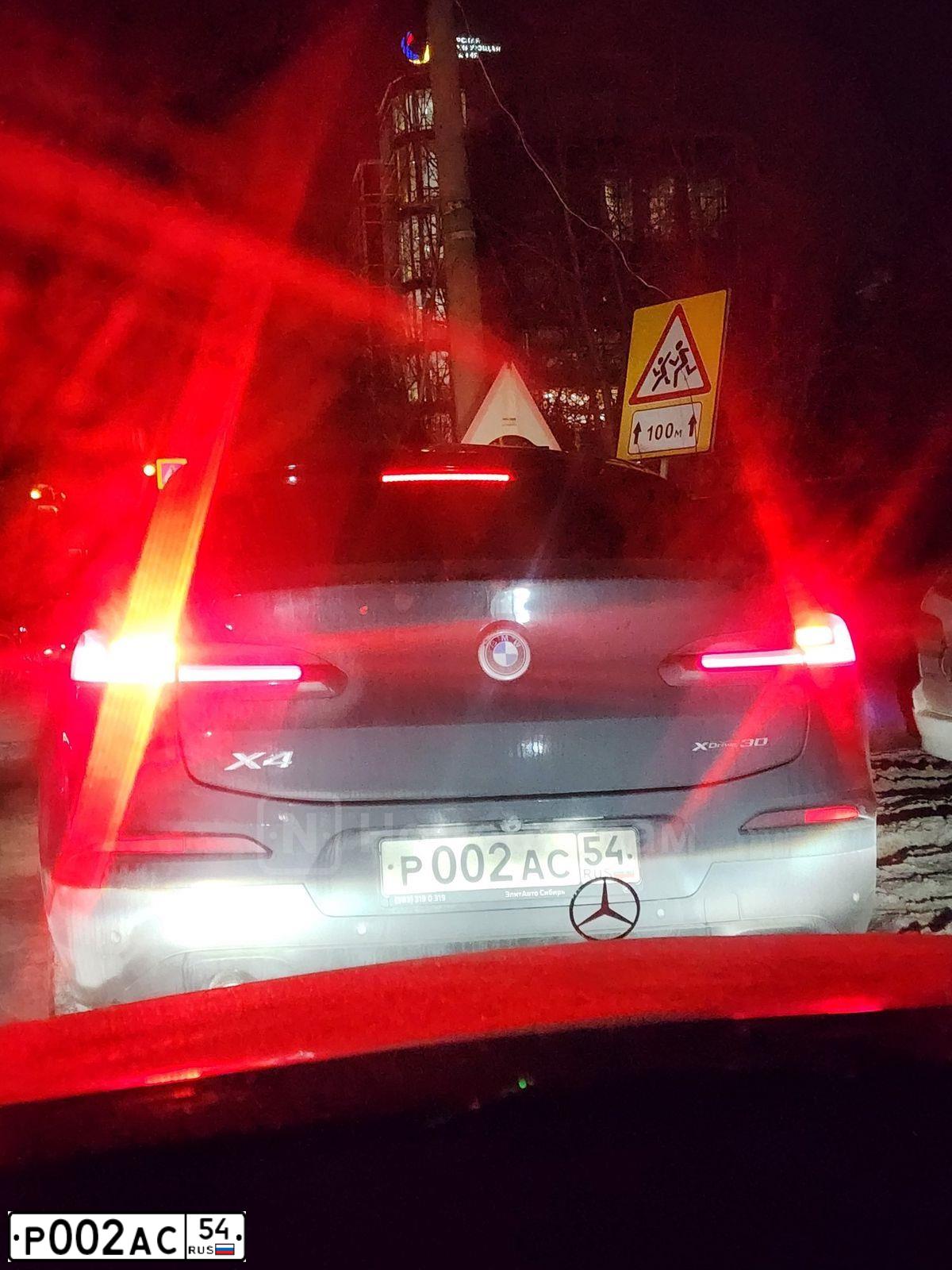Фото автомобиля BMW X5, 2015 — госномер Р002АС54. Цвет: синий