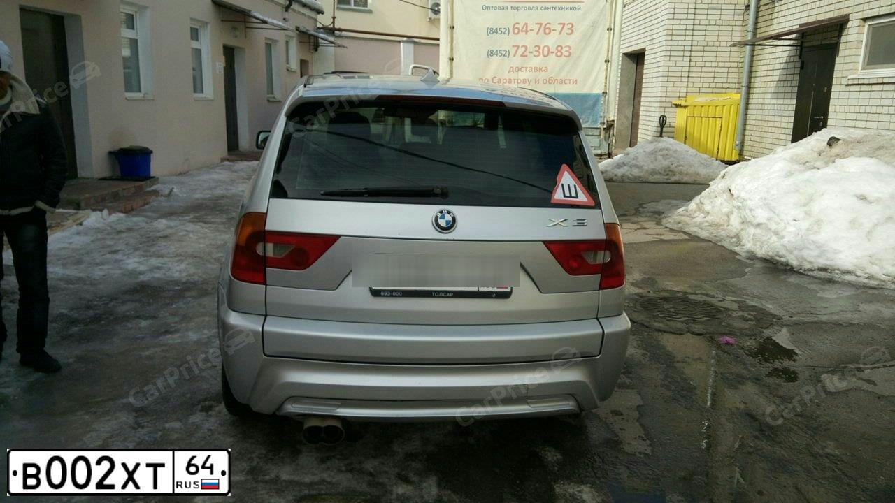 Фото автомобиля BMW X3, 2005 — госномер В002ХТ64. Цвет: СЕРЕБРИСТЫЙ