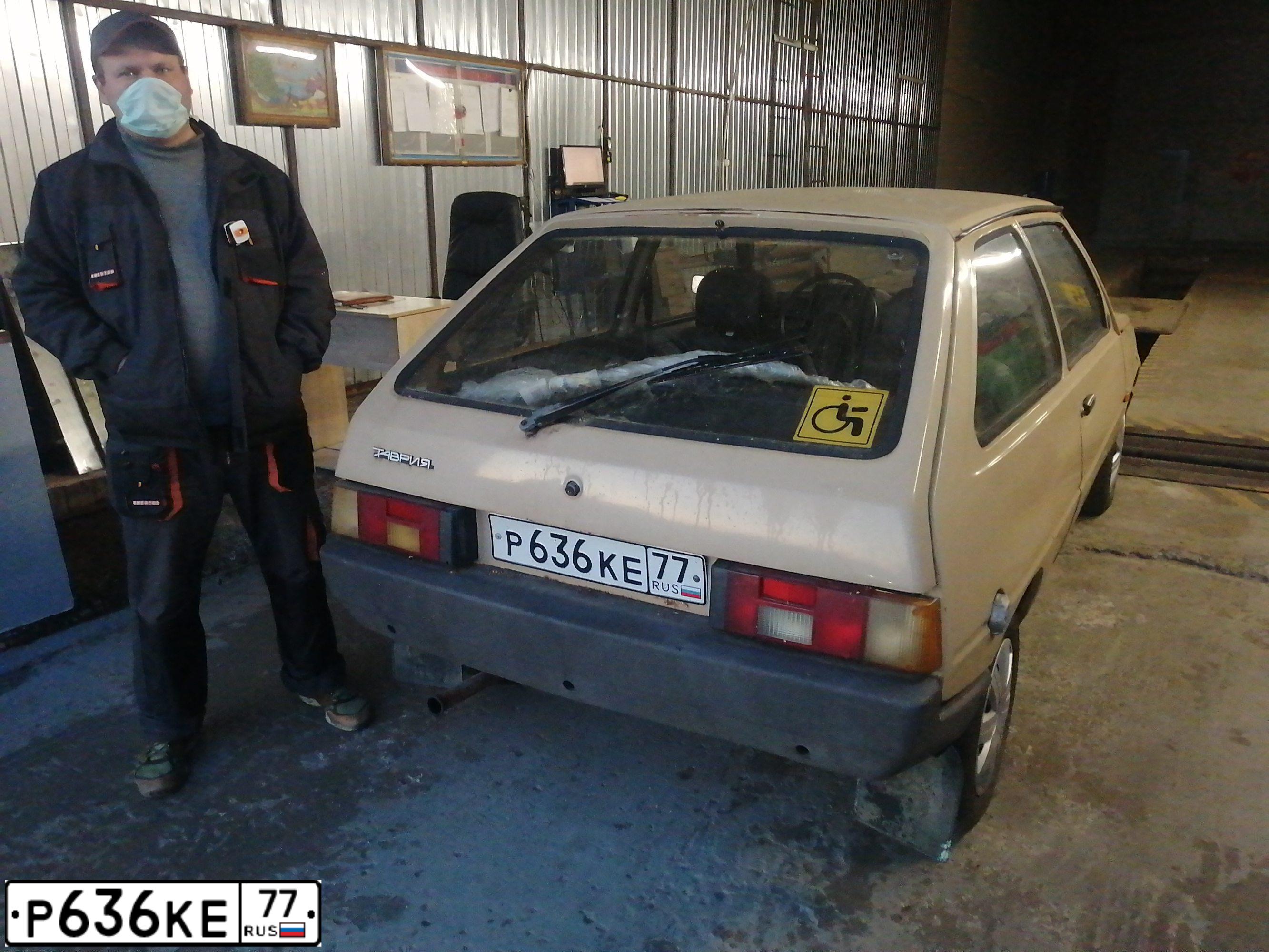 Фото автомобиля ZAZ -1102 TAVRIA, 1995 — госномер Р636КЕ77. Цвет: БЕЖЕВЫЙ