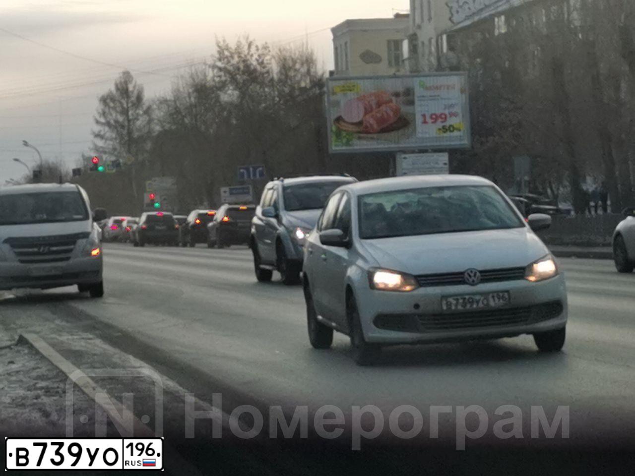 Фото автомобиля VOLKSWAGEN POLO, 2015 — госномер В739УО196. Цвет: Белый