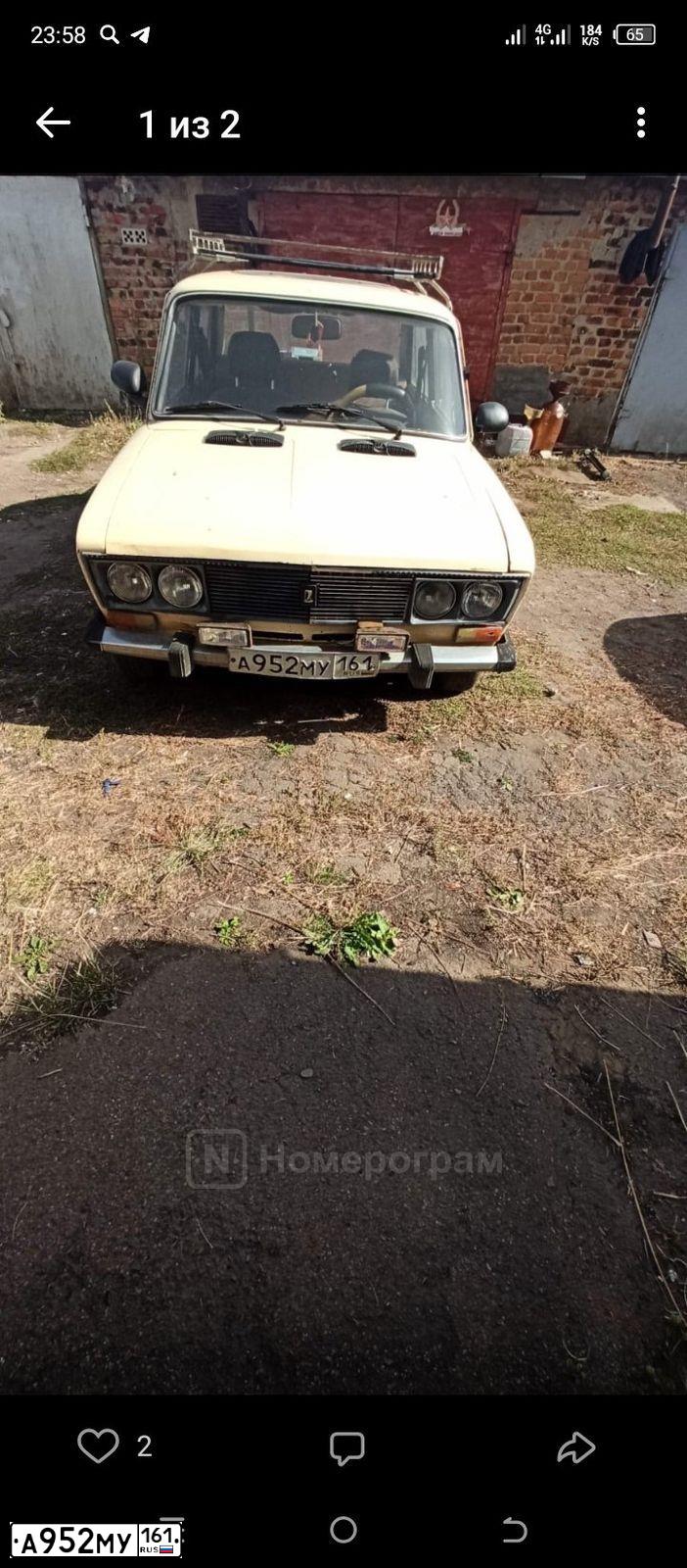 Фото автомобиля LADA 2106, 1985 — госномер С371МА761. Цвет: ЖЕЛТЫЙ