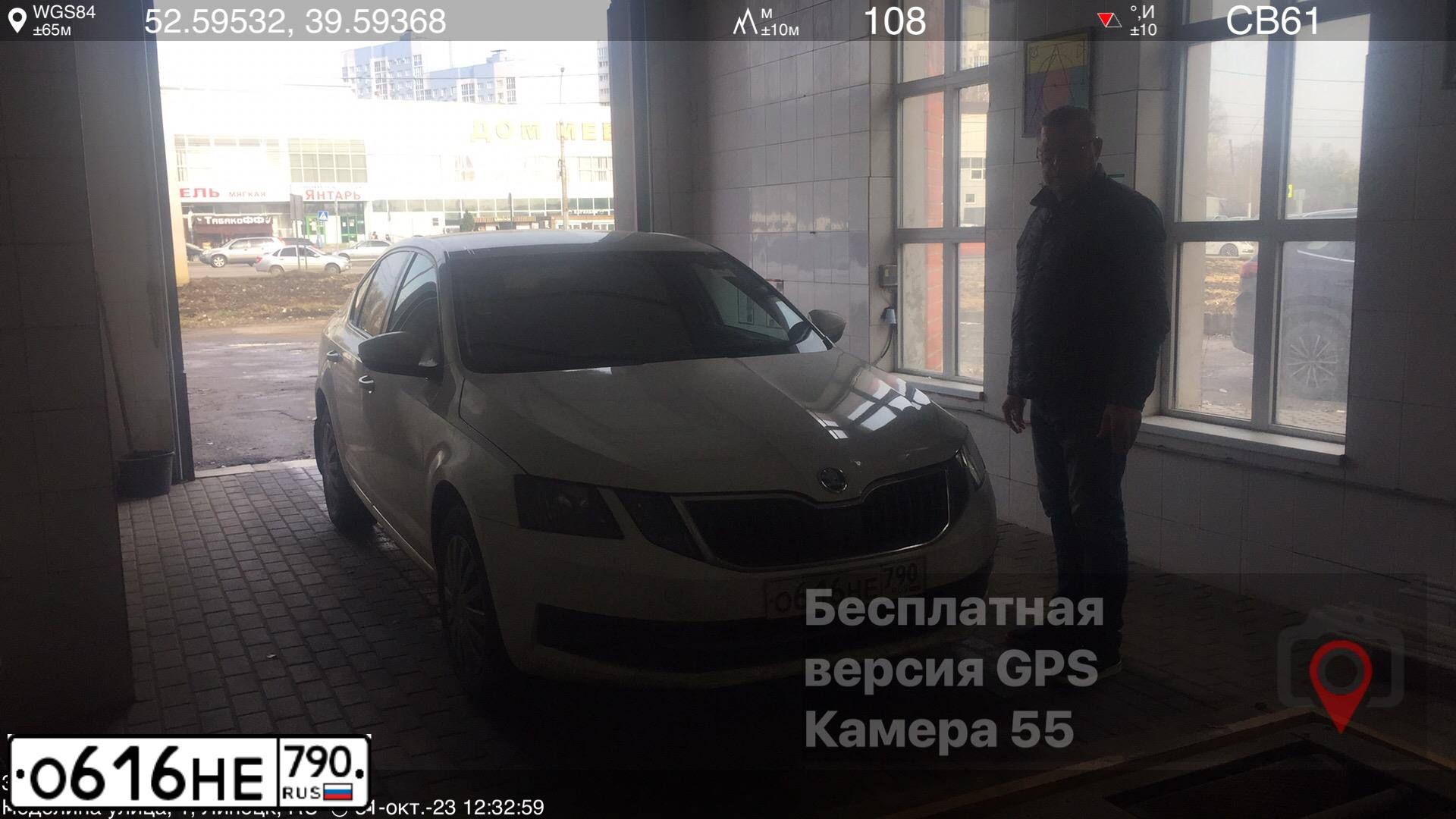 Фото автомобиля SKODA OCTAVIA, 2017 — госномер Н363АЕ13. Цвет: Белый