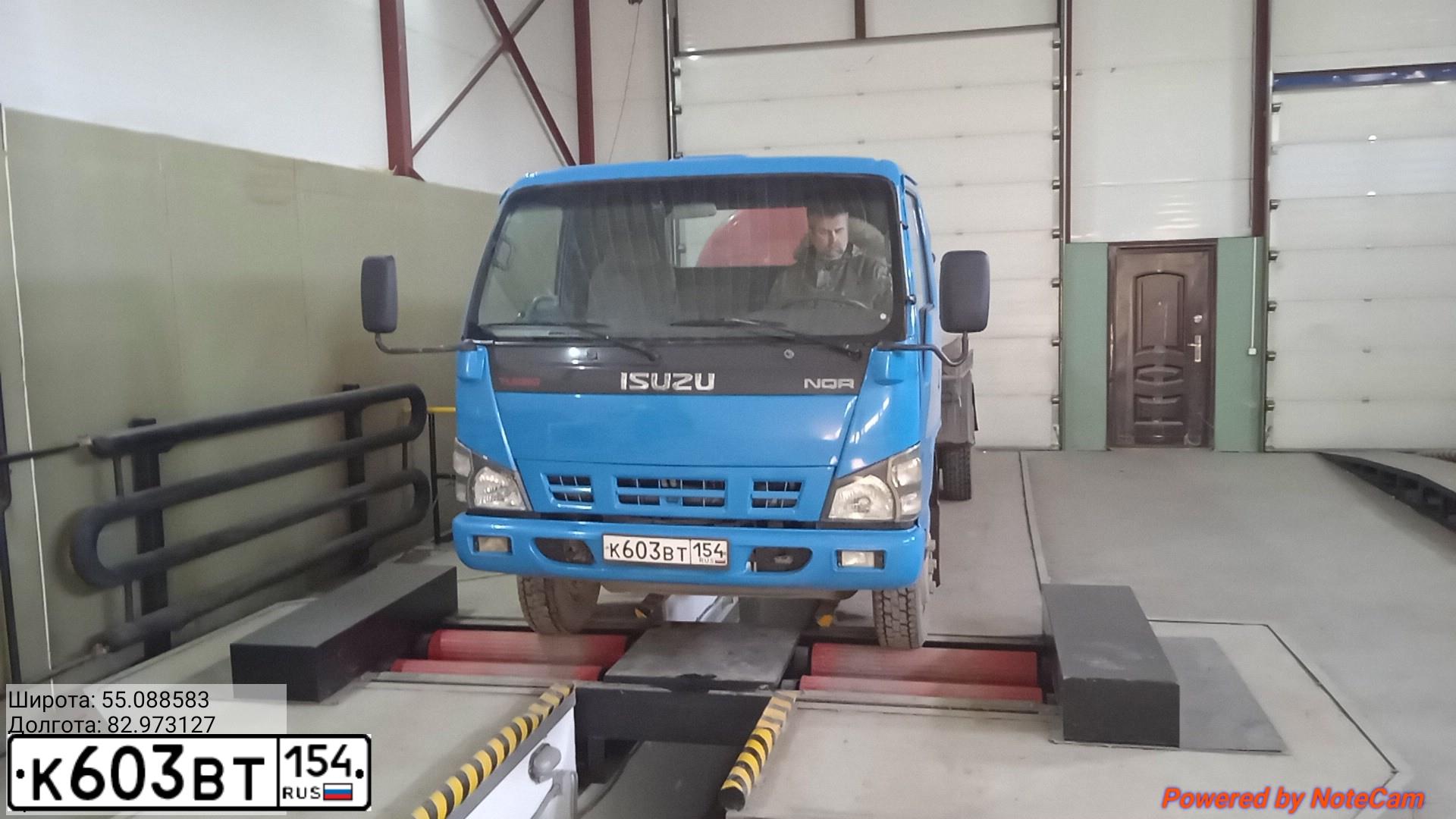 Фото автомобиля ISUZU NQR, 2007 — госномер С645ВТ197. Цвет: синий