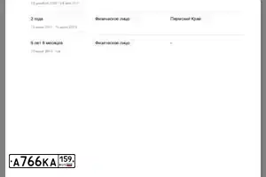 Фото автомобиля PEUGEOT 206, 2008 — госномер Р391ОС11. Цвет: Серый