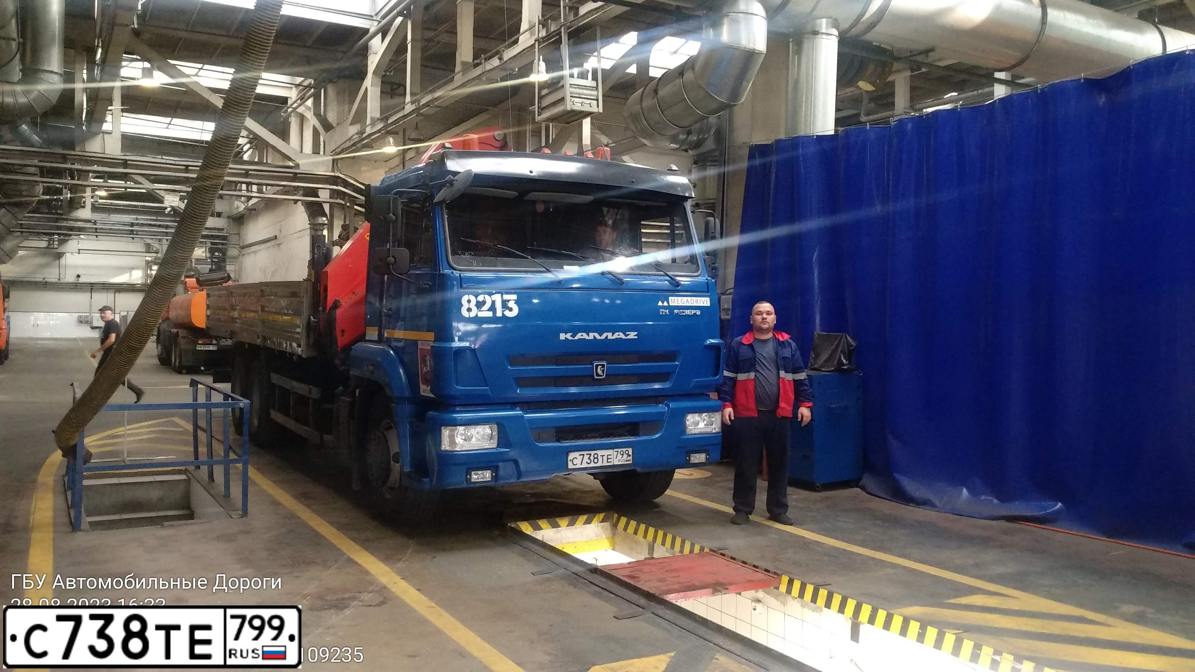 Фото автомобиля KAMAZ 65117 /6X4/, 2020 — госномер С738ТЕ799. Цвет: синий