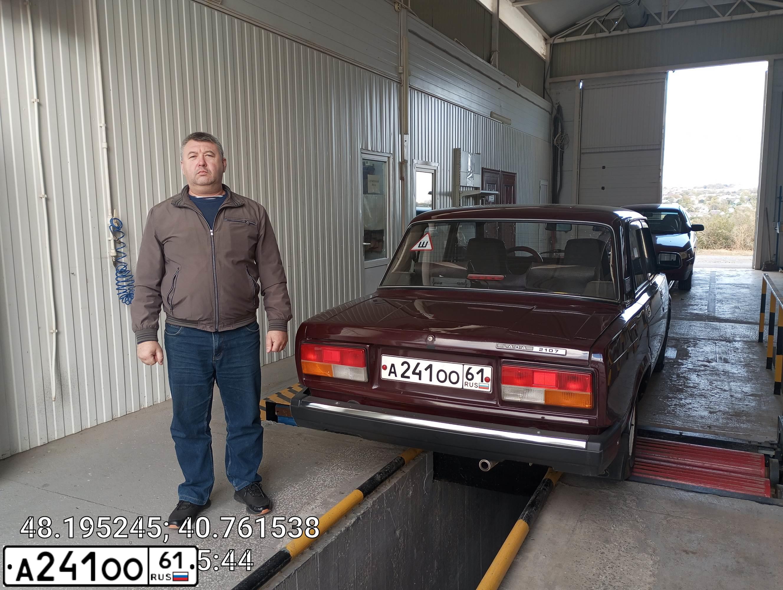 Фото автомобиля LADA 2107, 2007 — госномер А241ОО61. Цвет: Т.ВИШНЕВЫЙ