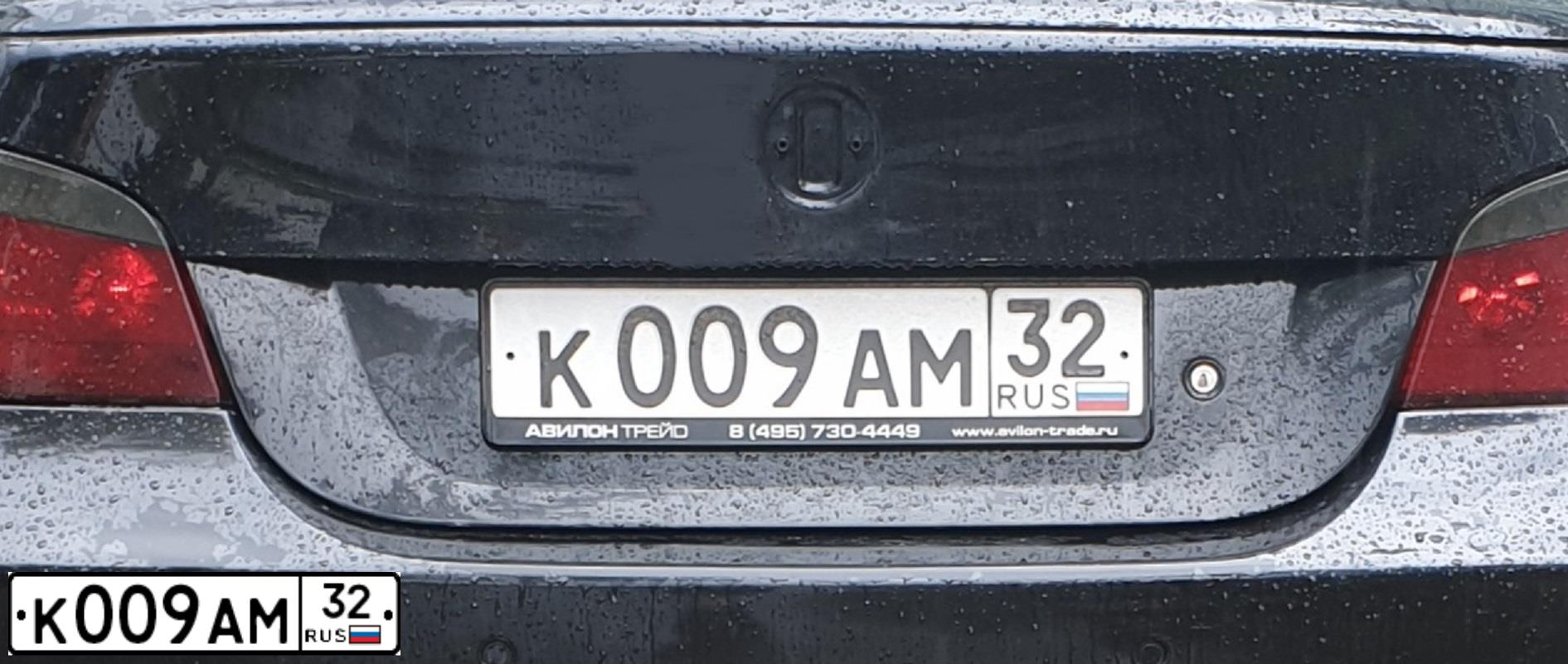 Фото автомобиля BMW SERIE 5, 2004 — госномер Н659ТВ46. Цвет: ЧЕРНЫЙ