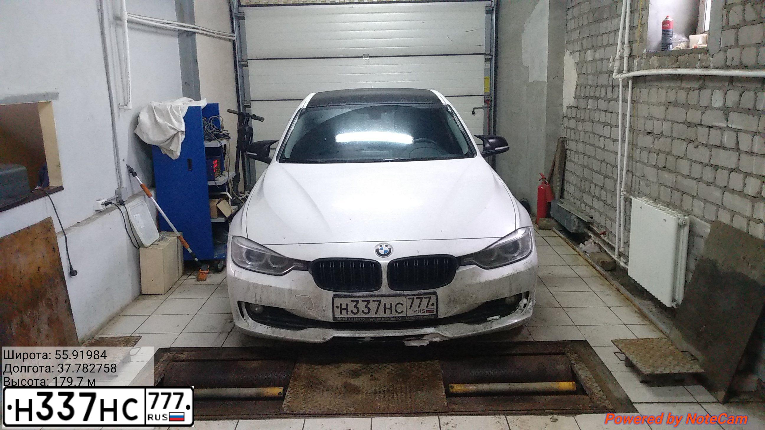 Фото автомобиля BMW W SERIE 3, 2014 — госномер Х846СЕ790. Цвет: БЕЛЫЙ МЕТАЛЛИК