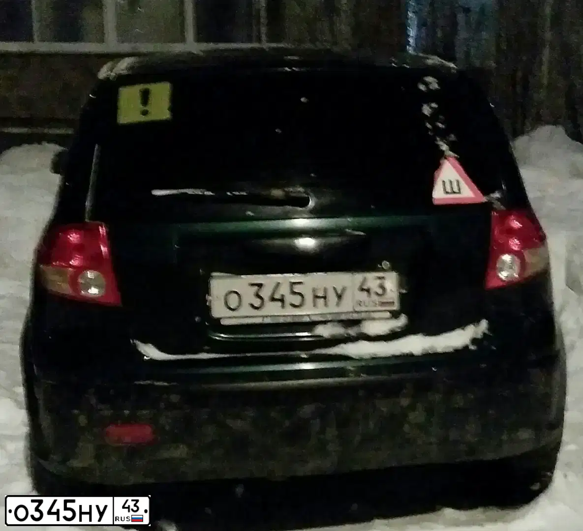 Фото автомобиля HYUNDAI GETZ, 2003 — госномер О345НУ43. Цвет: ТЕМНО-ЗЕЛЕНЫЙ