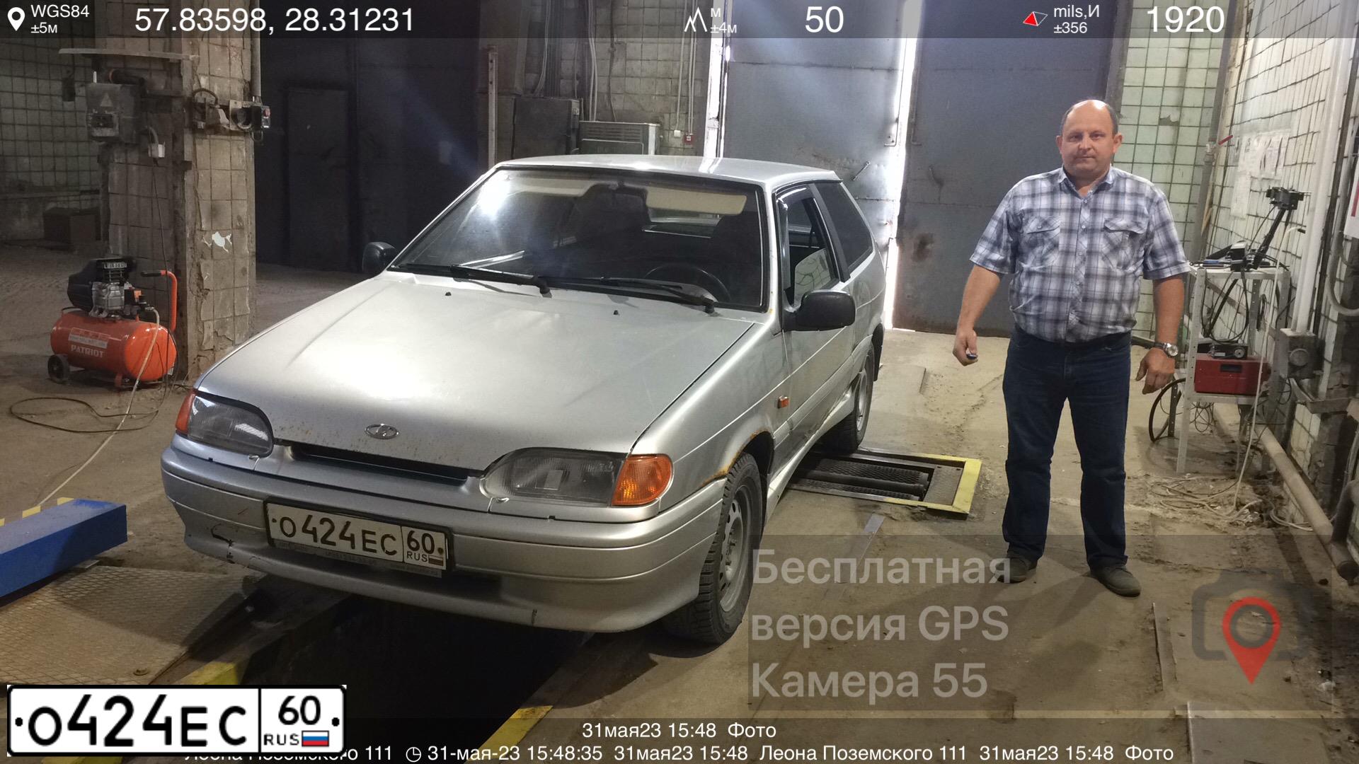 Фото автомобиля LADA 2113 SAMARA, 2006 — госномер О424ЕС60. Цвет: Светло-Серебристый металлик