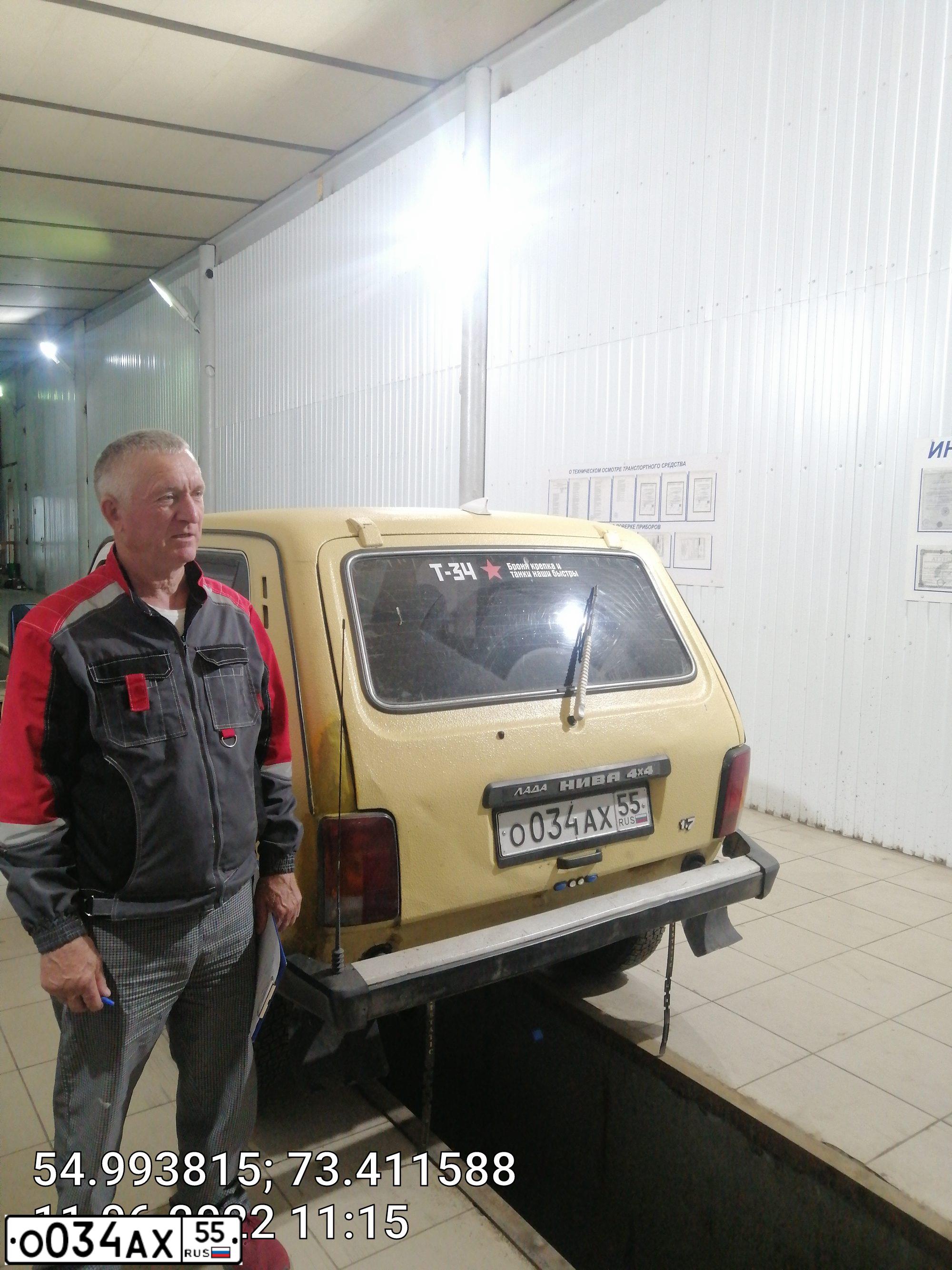 Фото автомобиля LADA NIVA, 1997 — госномер Х193СН55. Цвет: ЖЕЛТЫЙ