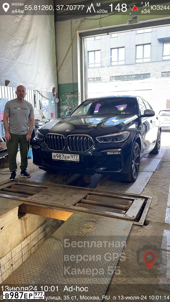 Фото автомобиля BMW X6, 2020 — госномер А056АТ977. Цвет: ЧЕРНЫЙ