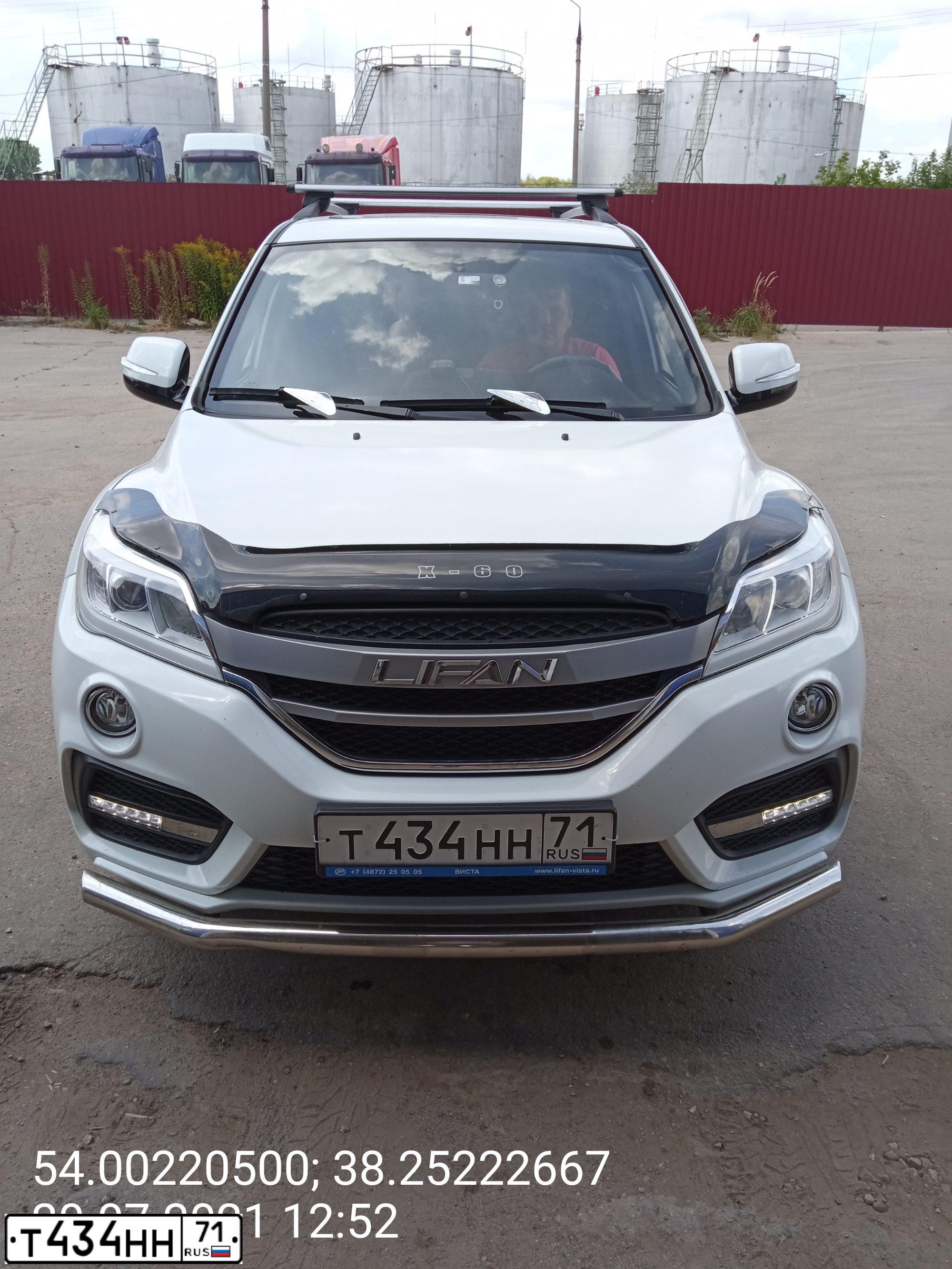 Фото автомобиля LIFAN X60, 2017 — госномер У183ОХ71