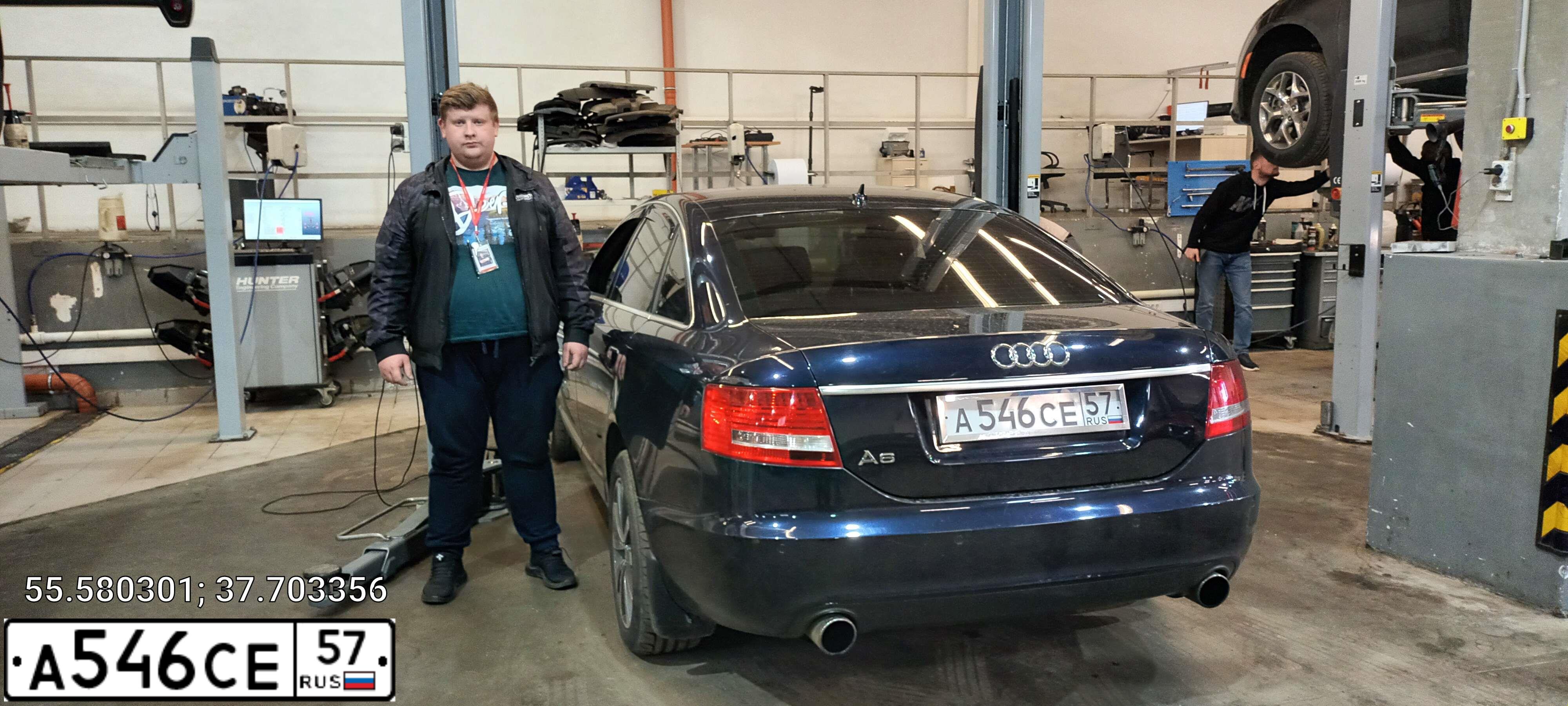 Фото автомобиля AUDI A6, 2006 — госномер Е179РН797. Цвет: СИНИЙ ТЕМНЫЙ
