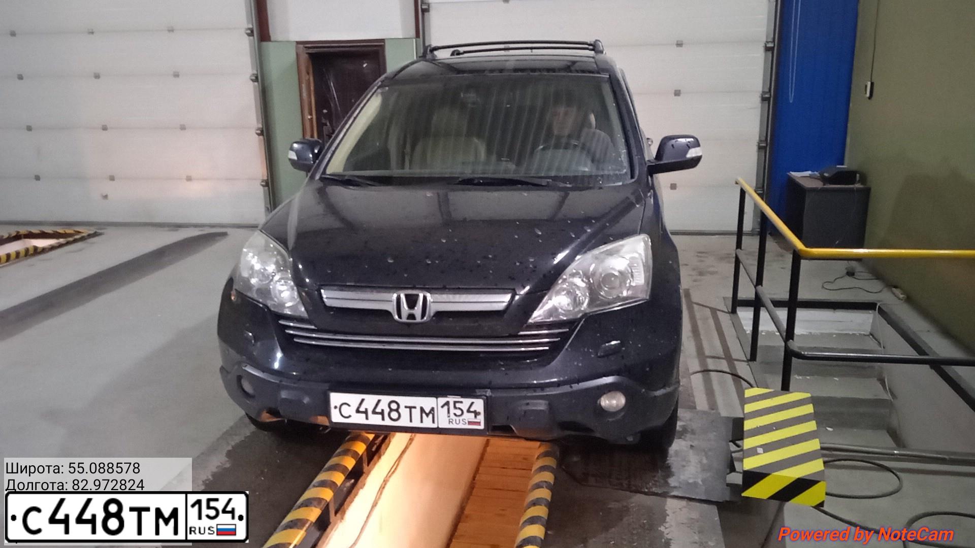 Фото автомобиля HONDA CR-V, 2008 — госномер С448ТМ154. Цвет: ЧЕРНЫЙ