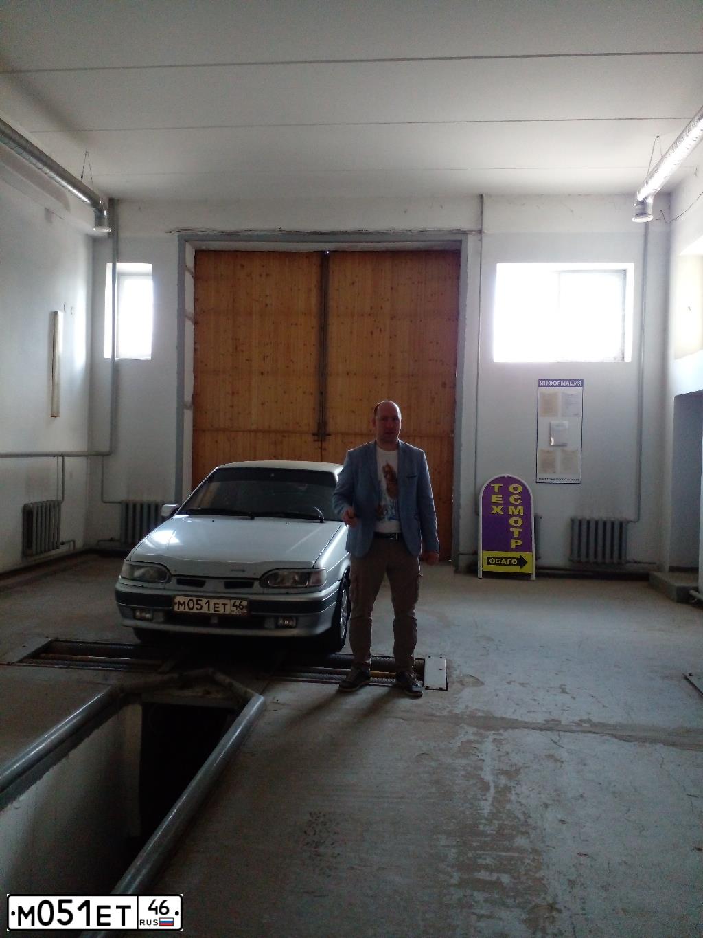 Фото автомобиля LADA 2115 SAMARA, 2003 — госномер Р339КХ97. Цвет: СВЕТЛО-СЕРЕБРИСТЫЙ МЕТАЛЛИК