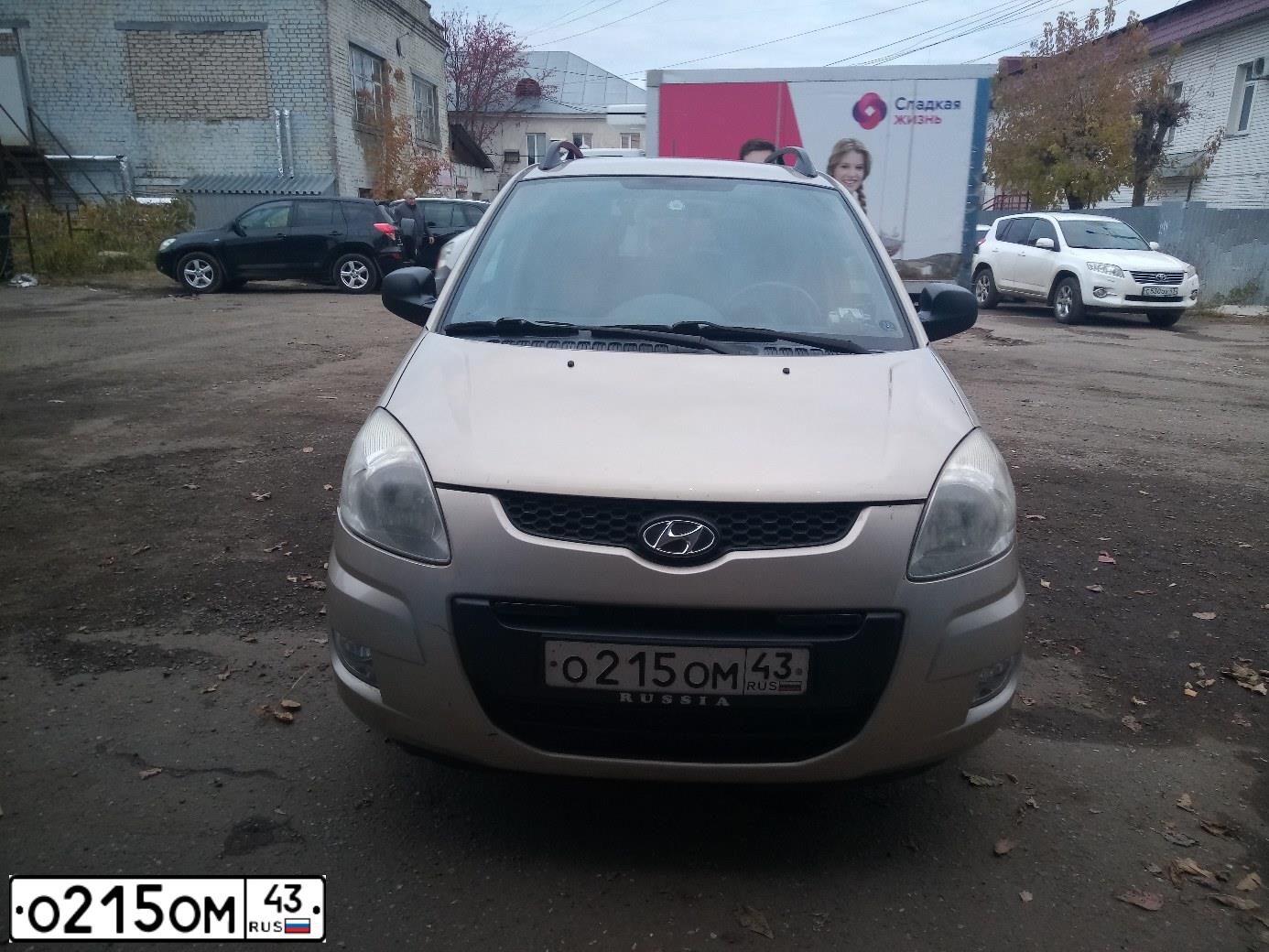Фото автомобиля HYUNDAI MATRIX, 2008 — госномер О215ОМ43. Цвет: БЕЖЕВЫЙ
