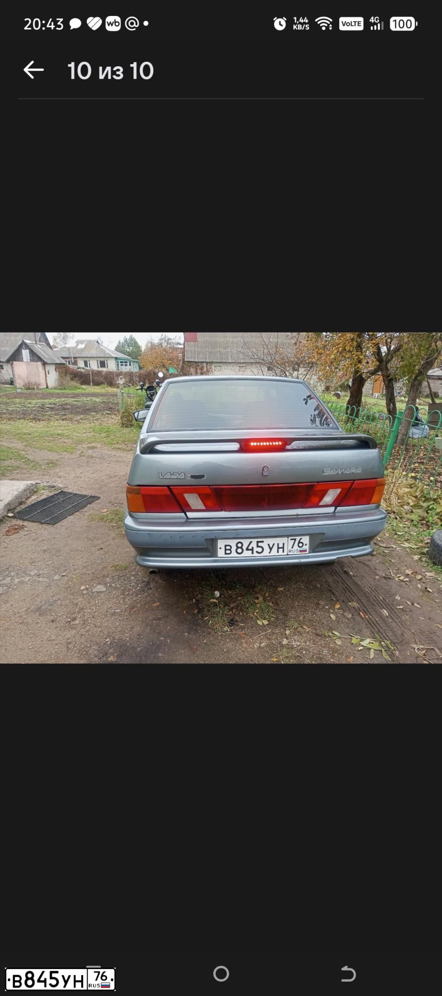 Фото автомобиля LADA 2115 SAMARA, 2005 — госномер В845УН76. Цвет: СЕРЫЙ