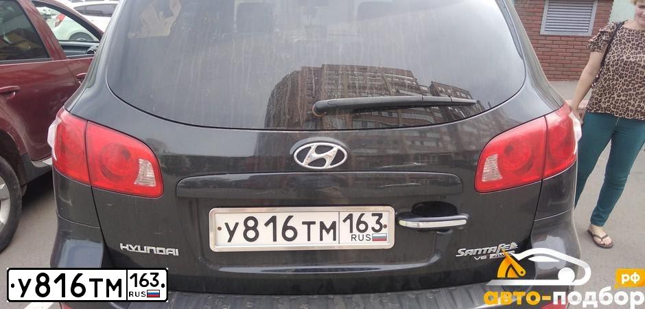 Фото автомобиля HYUNDAI SANTA FE, 2006 — госномер А001УА63. Цвет: ЧЕРНЫЙ
