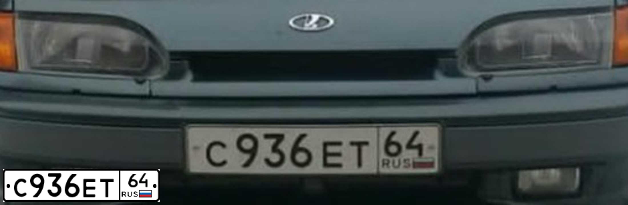 Фото автомобиля LADA 2115 SAMARA, 2007 — госномер С936ЕТ64. Цвет: СЕРО-СИНЕ-ЗЕЛЕНЫЙ