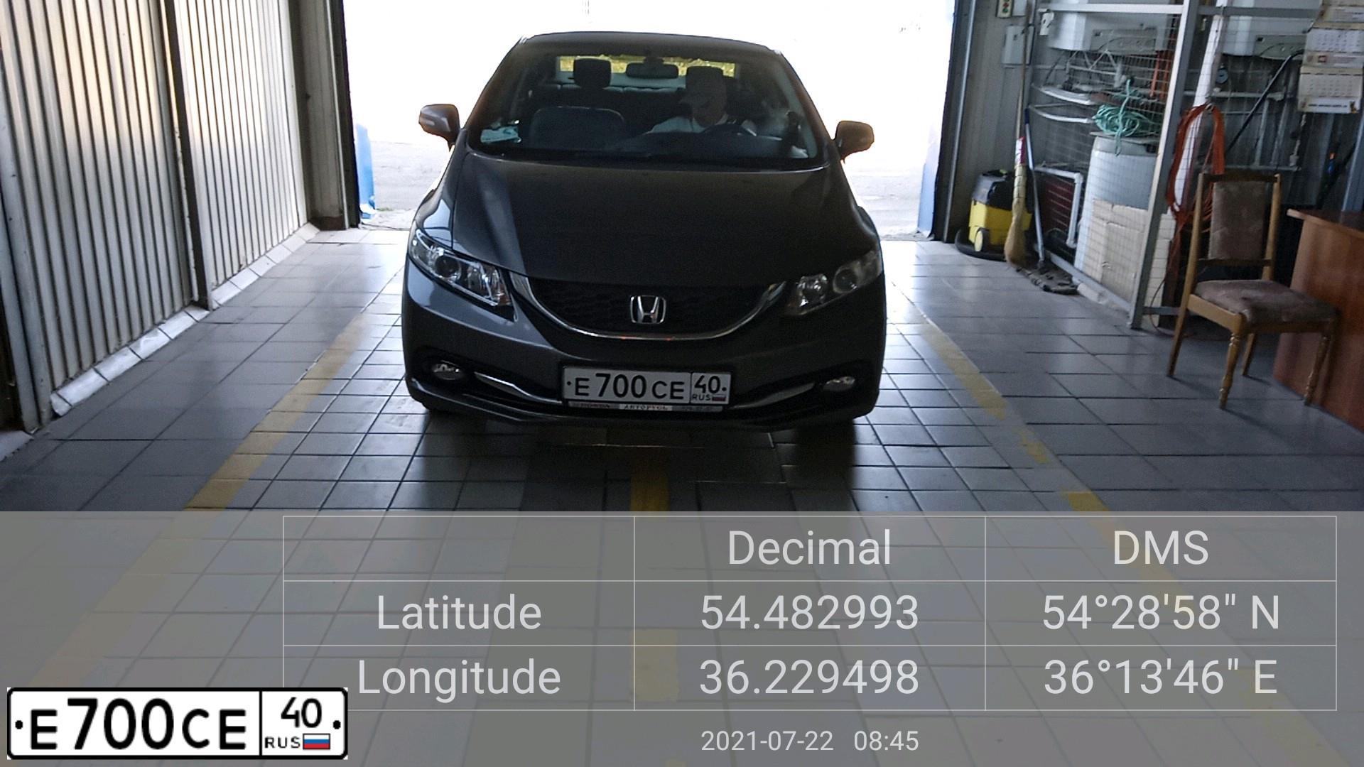 Фото автомобиля HONDA CIVIC, 2010 — госномер С401ОС750. Цвет: Серый