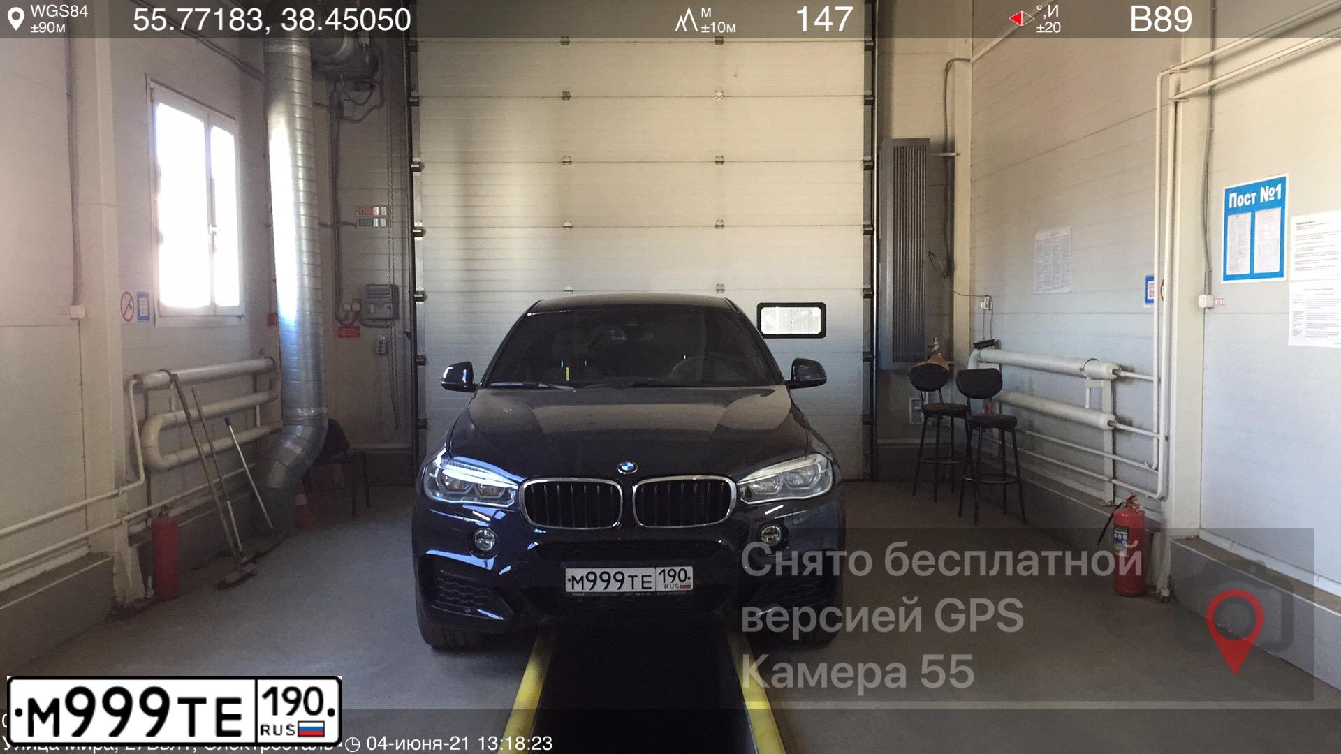 Фото автомобиля BMW X6, 2017 — госномер Т337УН797. Цвет: ЧЕРНЫЙ