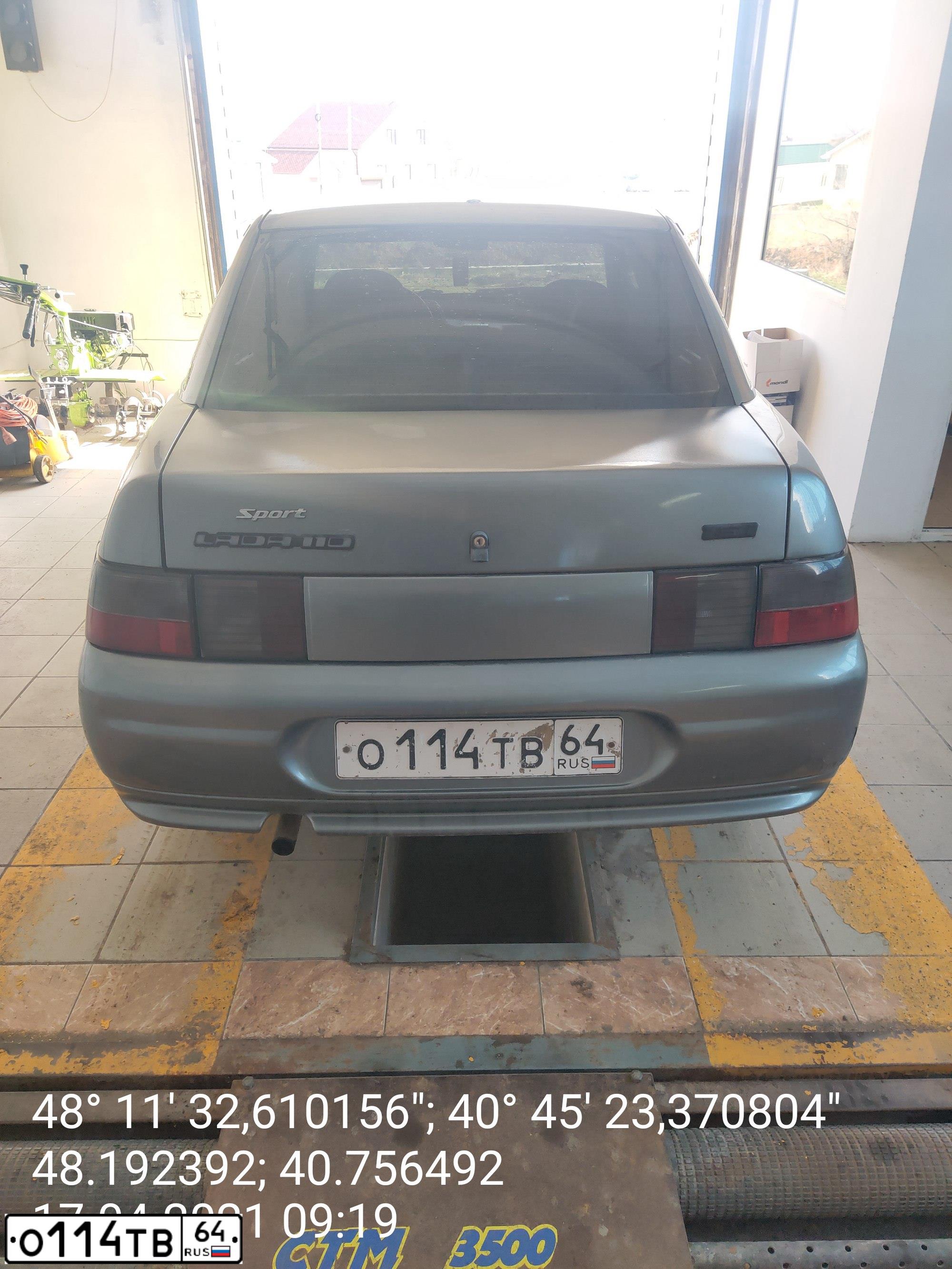 Фото автомобиля LADA 2110 LADA, 2004 — госномер А069ЕН761. Цвет: средний серо-зеленый металлик